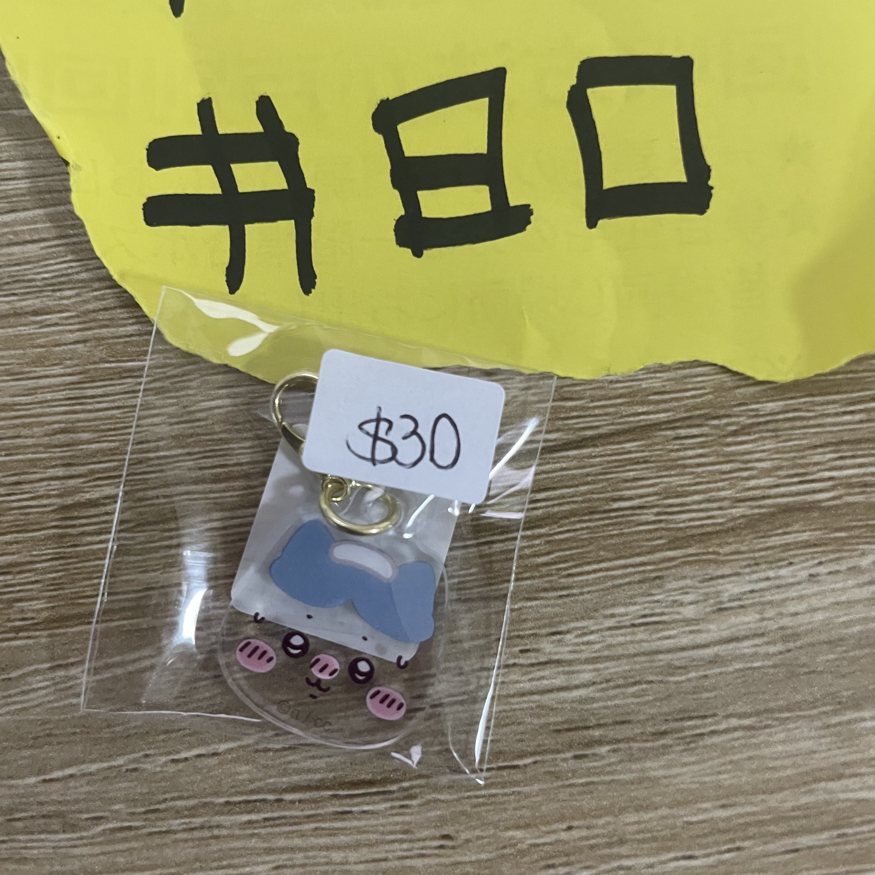 CHIIKAWA 八字貓  掛件#80