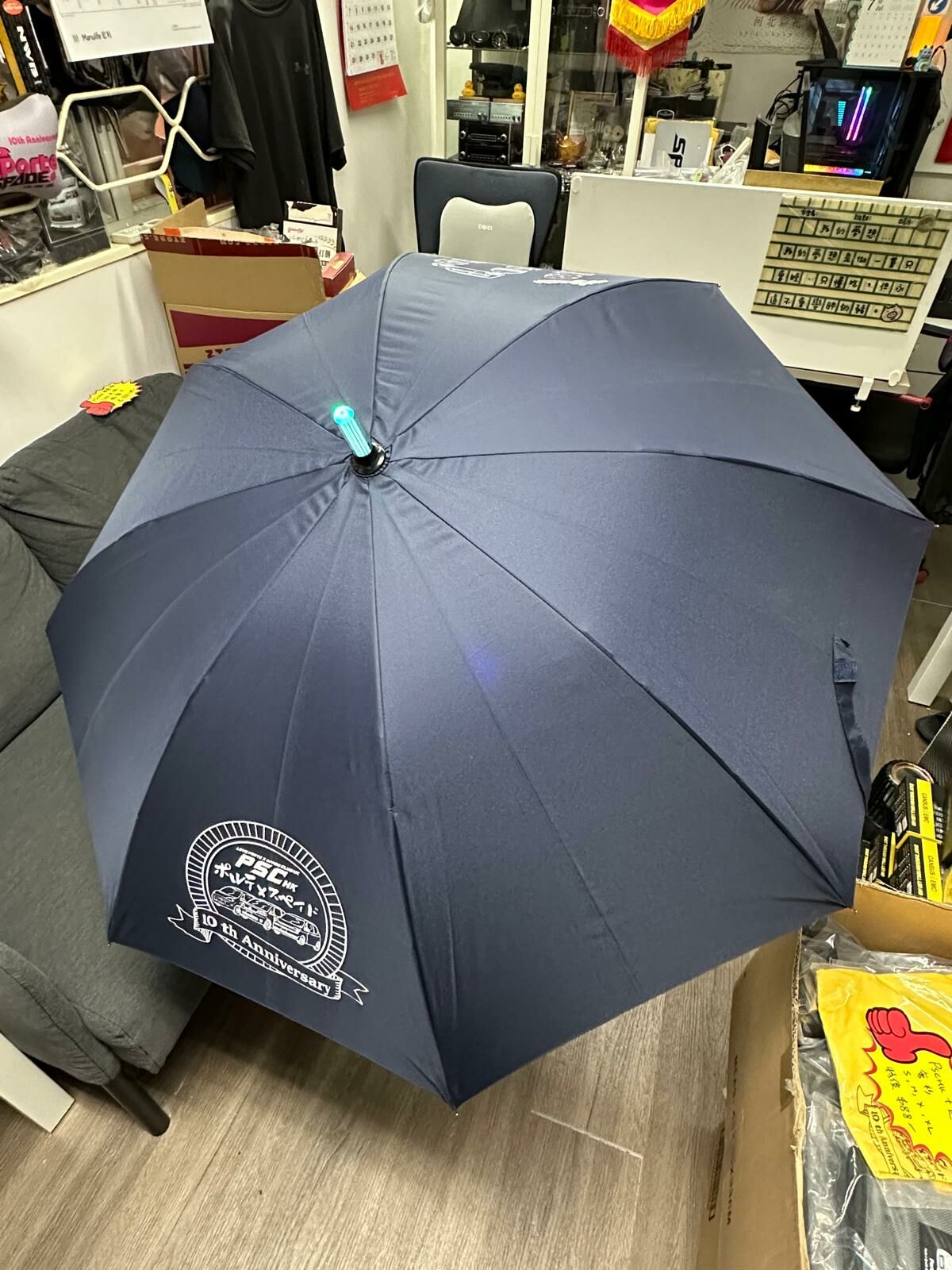 PSCHK 10 週年版發光雨傘