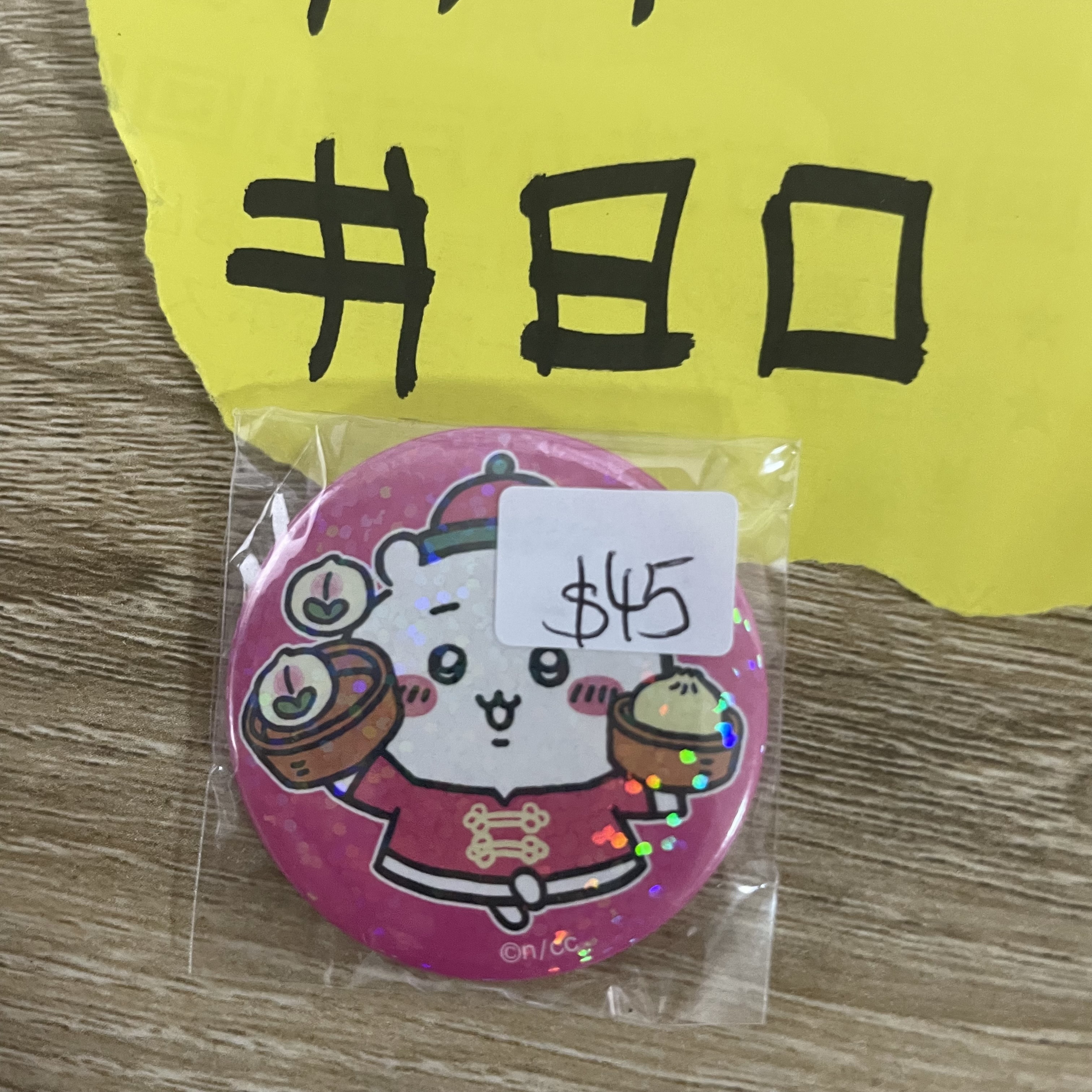 CHIIKAWA 小可愛 襟章#80