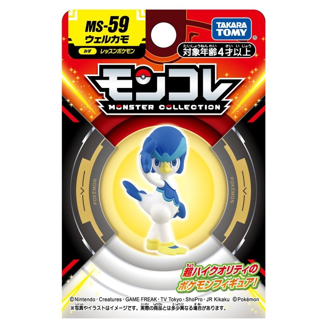 Takara Tomy 寵物小精靈 Pokemon MC Figure MS-59 Quaxwell 湧躍鴨 (紙盒包裝)
