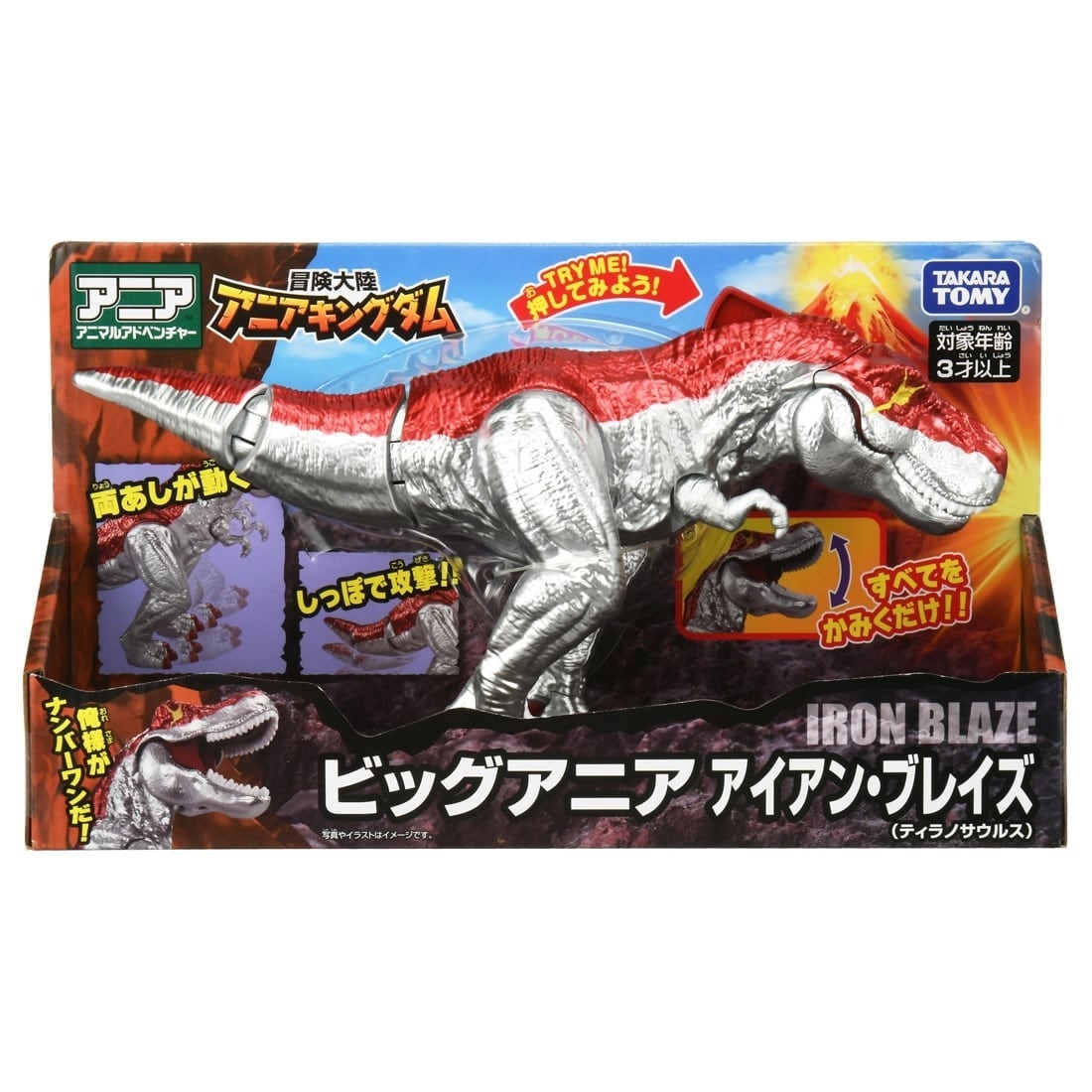Takara Tomy ANIA 動物系列 - Big T-Rex 暴龍