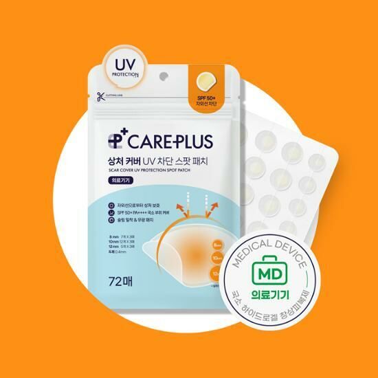 Olive Young Care Plus Scar Cover UV Protection Spot Patch [72PCS]