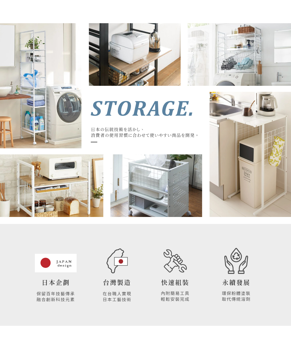 Brooklyn系列十段調節式雙層萬用收納架59.5cm 黑色