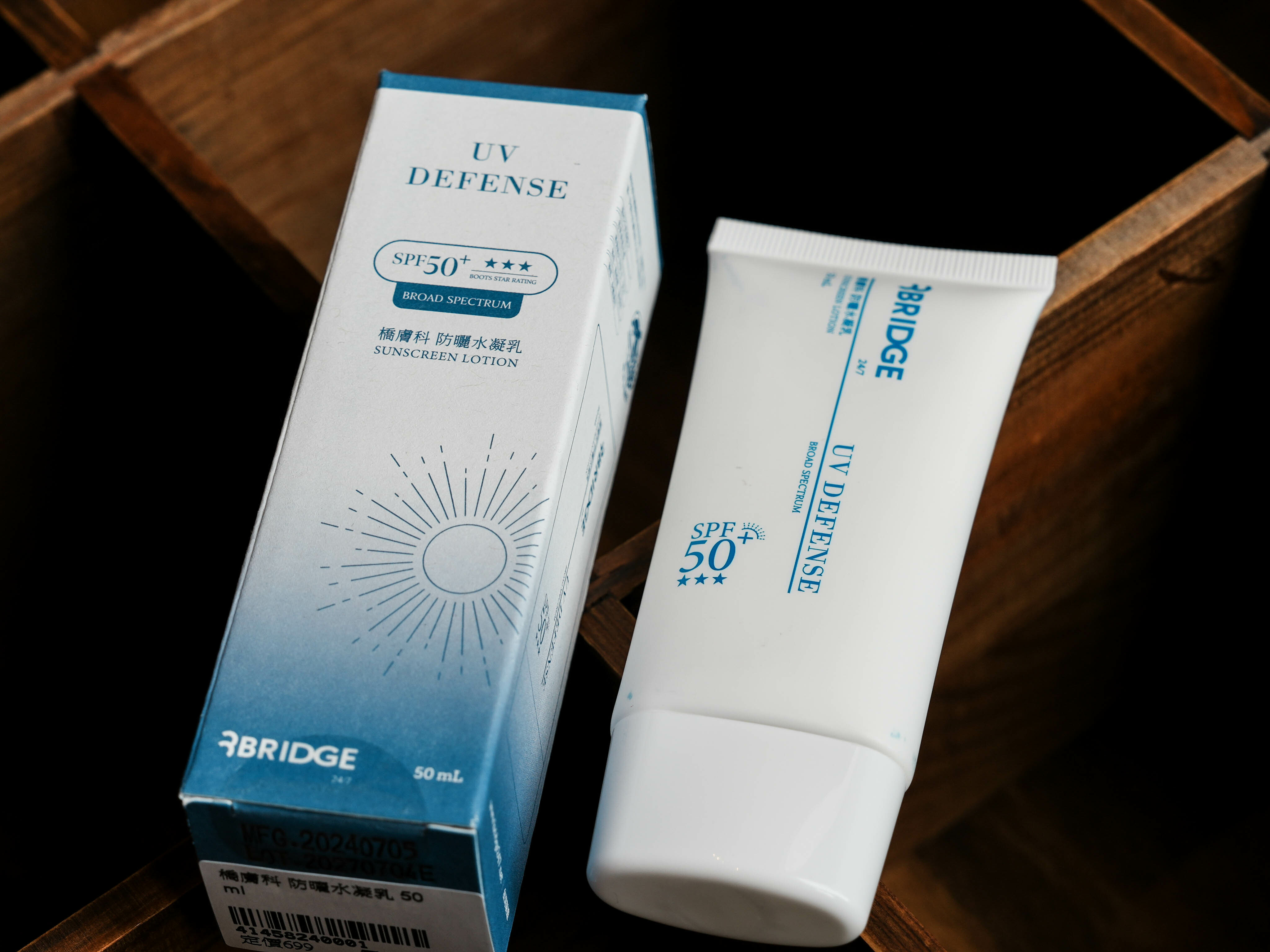 【橋膚科】 防曬水凝乳50ml (無色款｜臉部、身體適用)