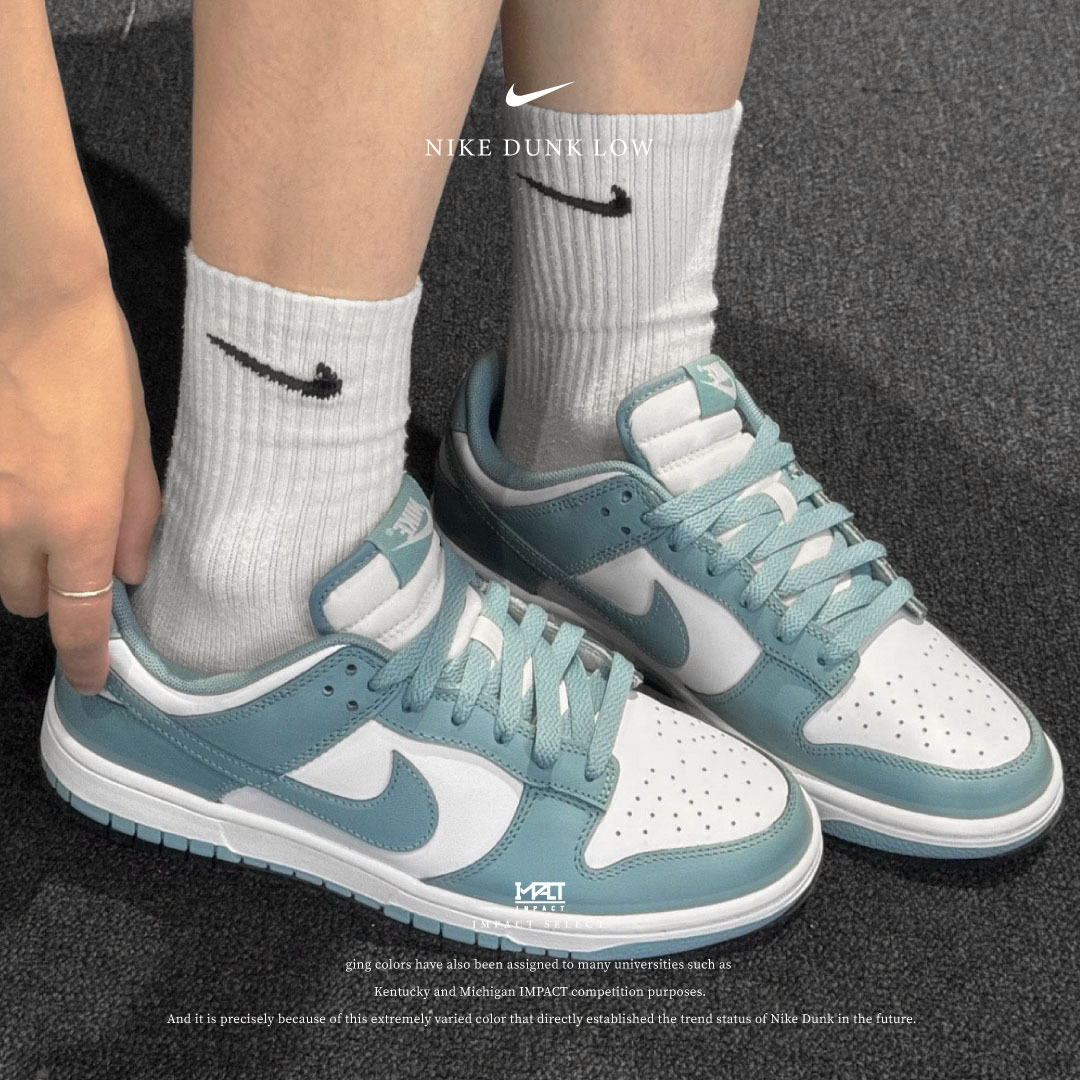 Nike Dunk Low 霧藍 DV0833-106