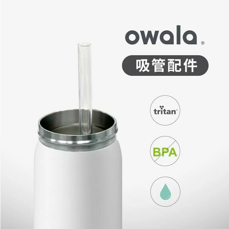 【樂森藥局】OWALA Tritan 吸管+刷具組