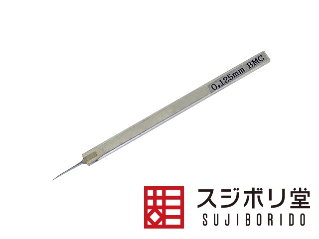 BMC 0.125mm 刻線刀