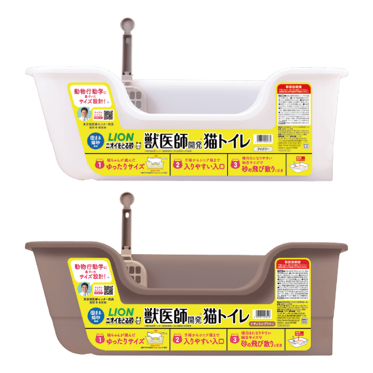 (日本製) LION 獸醫師開發「貓體工學 - 智慧寬幅結構」貓砂盤 (半透明/啡色)