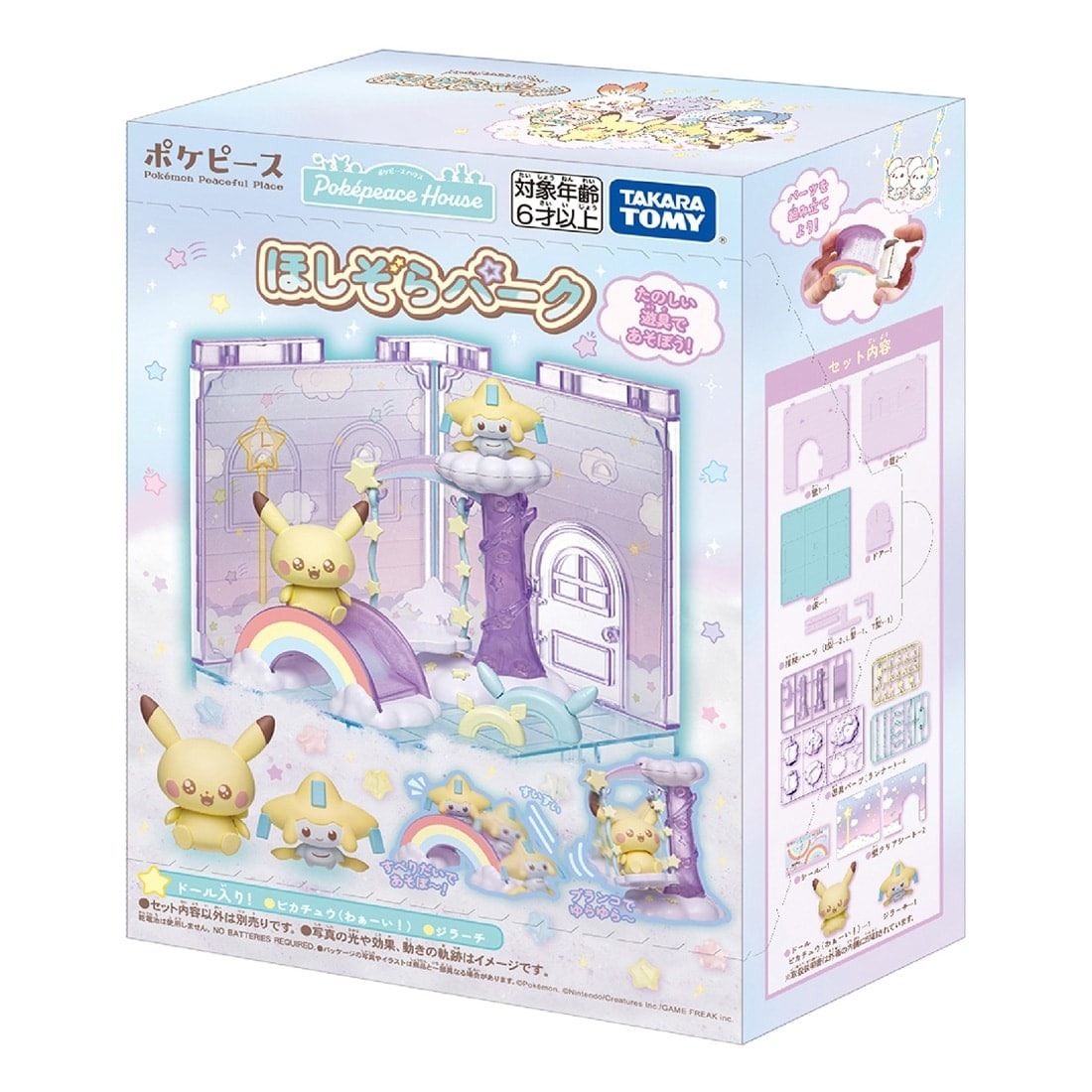 Takara Tomy 寵物小精靈 Pokemon - Pokepeace 小屋 Starry Sky Park Pikachu & Jirachi 星空花園: 比卡超 & 基拉祈