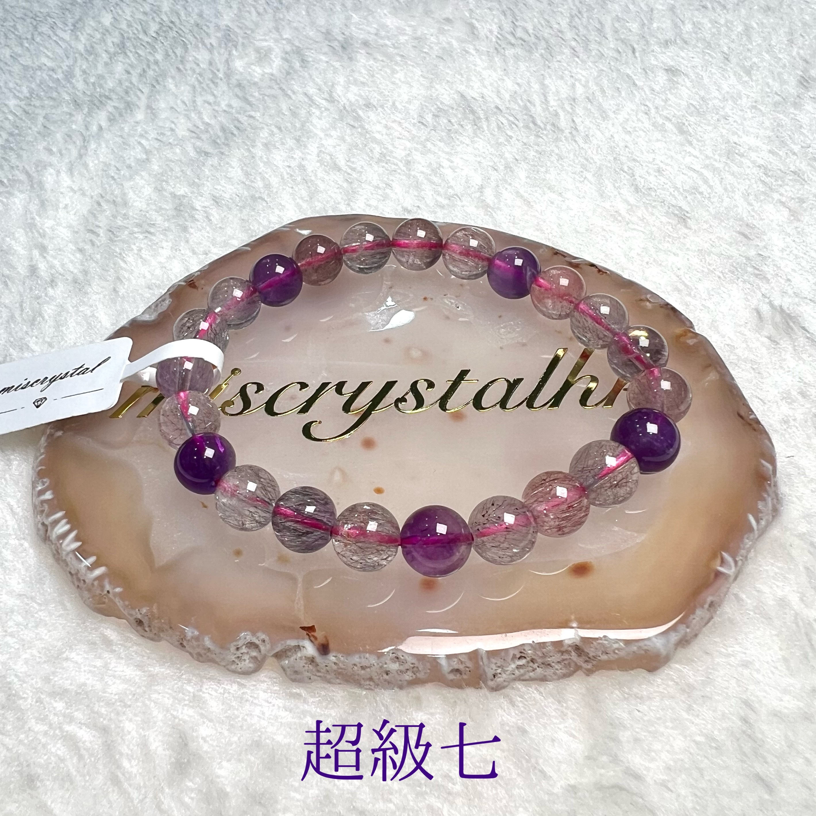 超級七 8mm #C762C