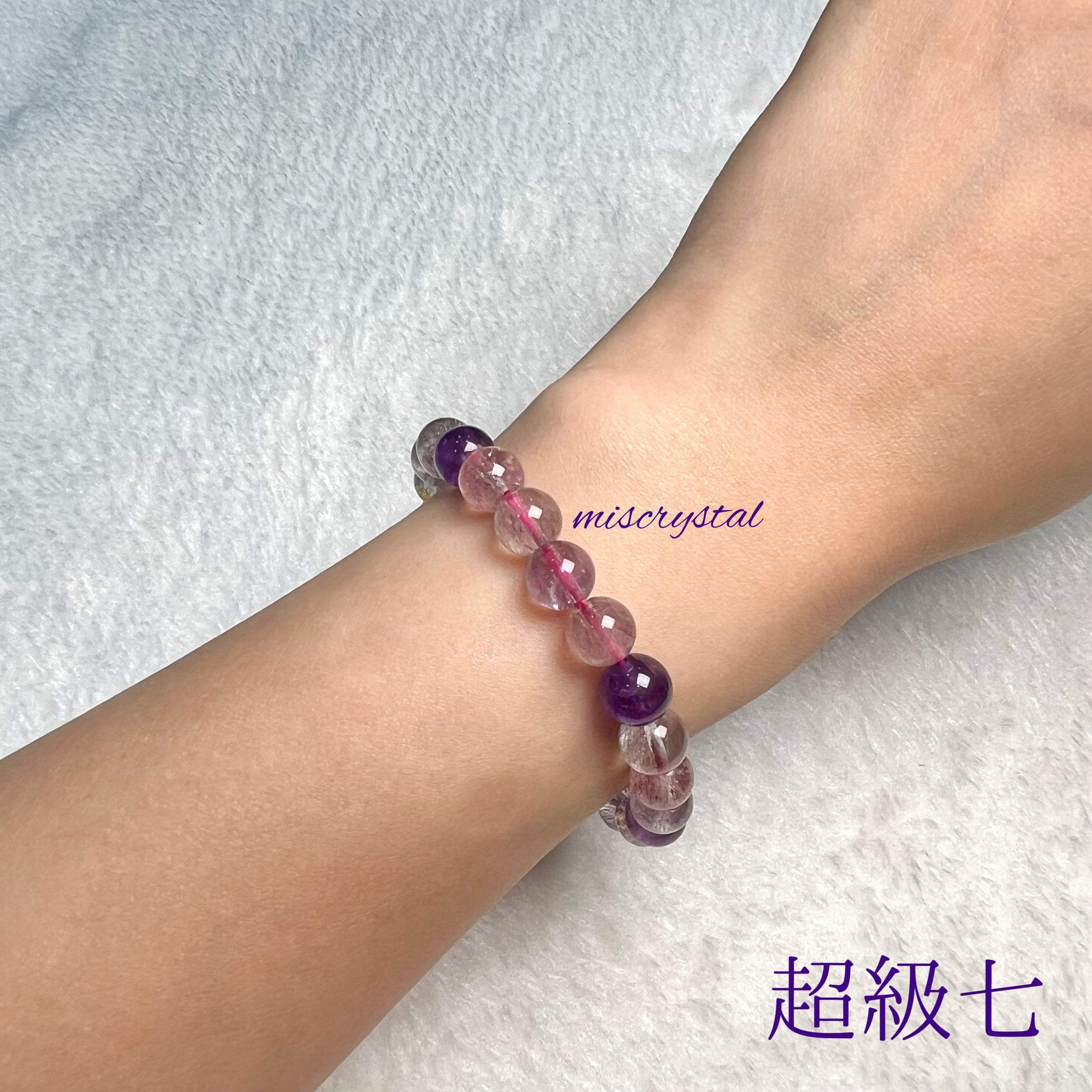 超級七 8mm #C762C