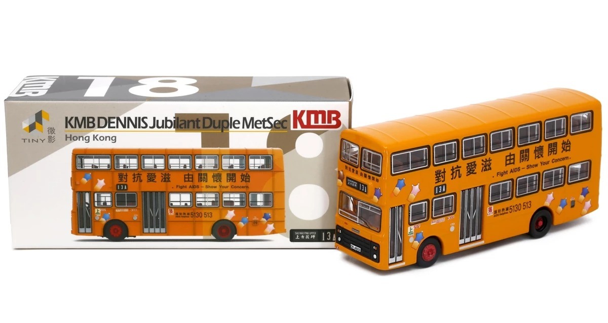 Tiny 城市 合金車仔 - 九巴 丹尼士喝采 對抗愛滋 由關懷開始 (13A)