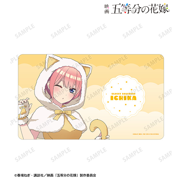 描き下ろし マルチデスクマット「中野一花 動物もこもこ着ぐるみver.」映画 五等分の花嫁