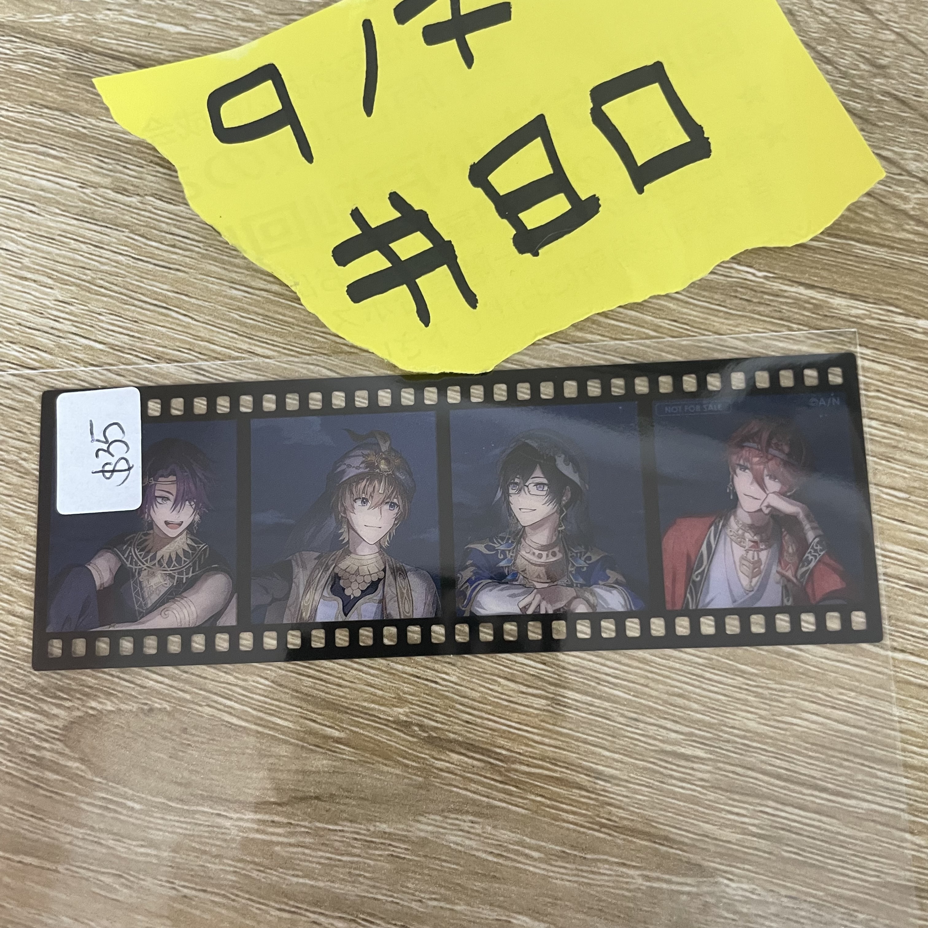 彩虹社 VOLTACTION  膠卡  jp #80