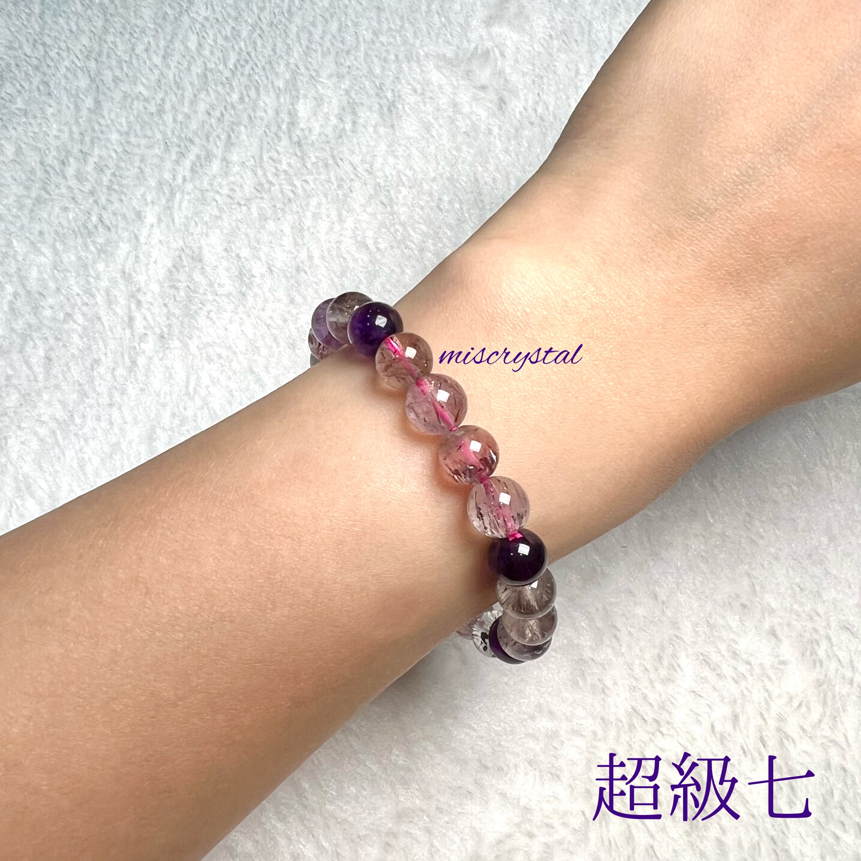 超級七 8mm #C762B