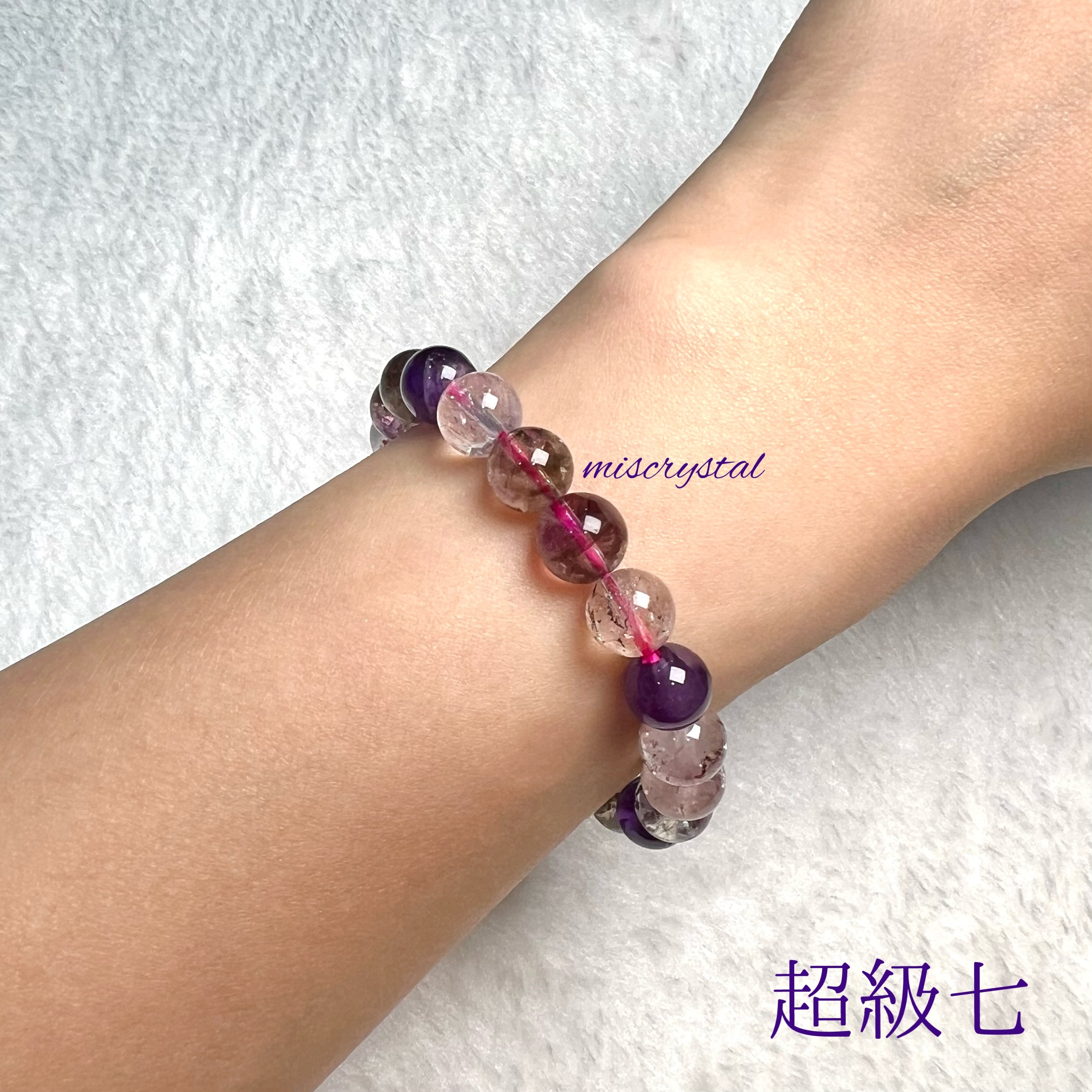 超級七 8.6mm #C763A