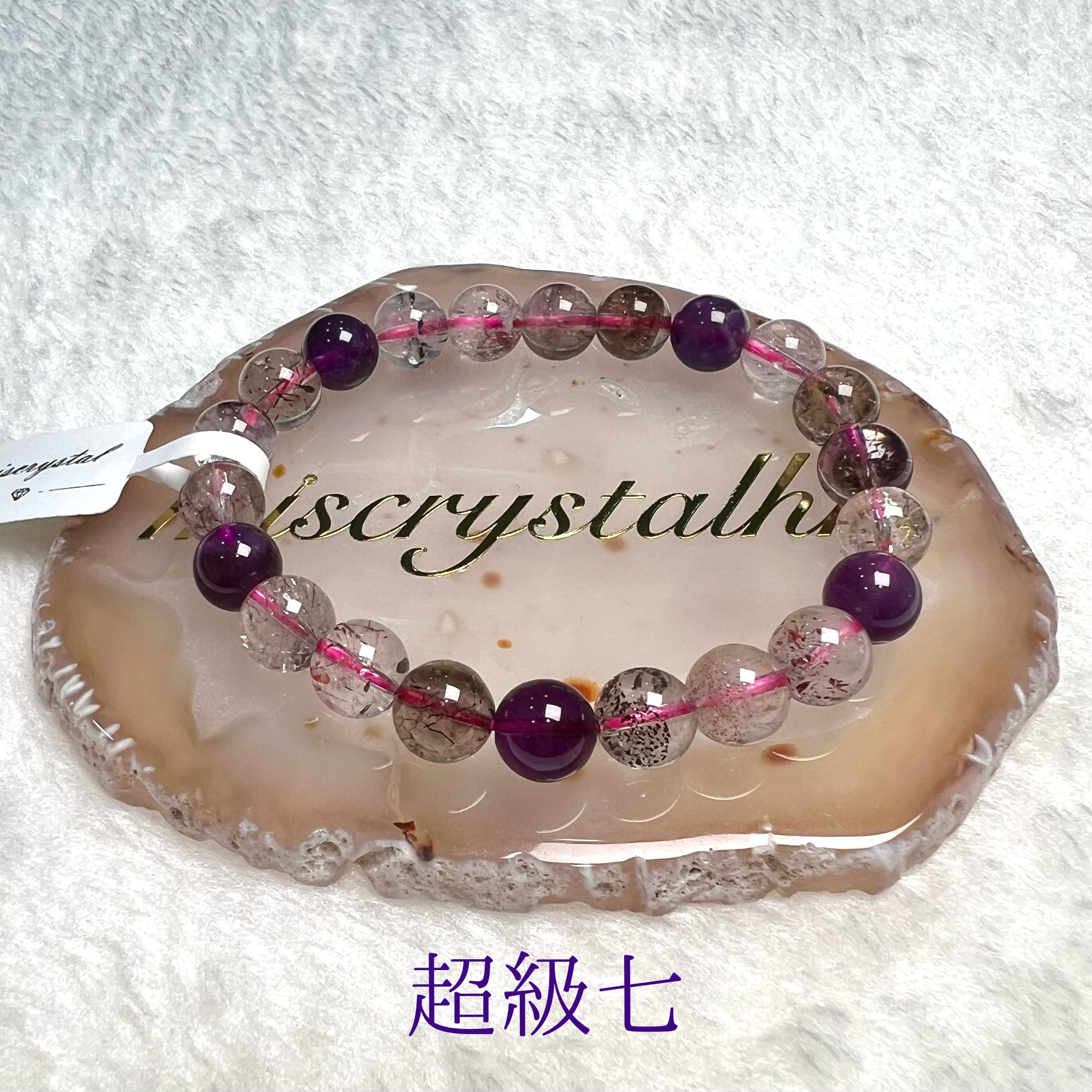 超級七 8.6mm #C763A