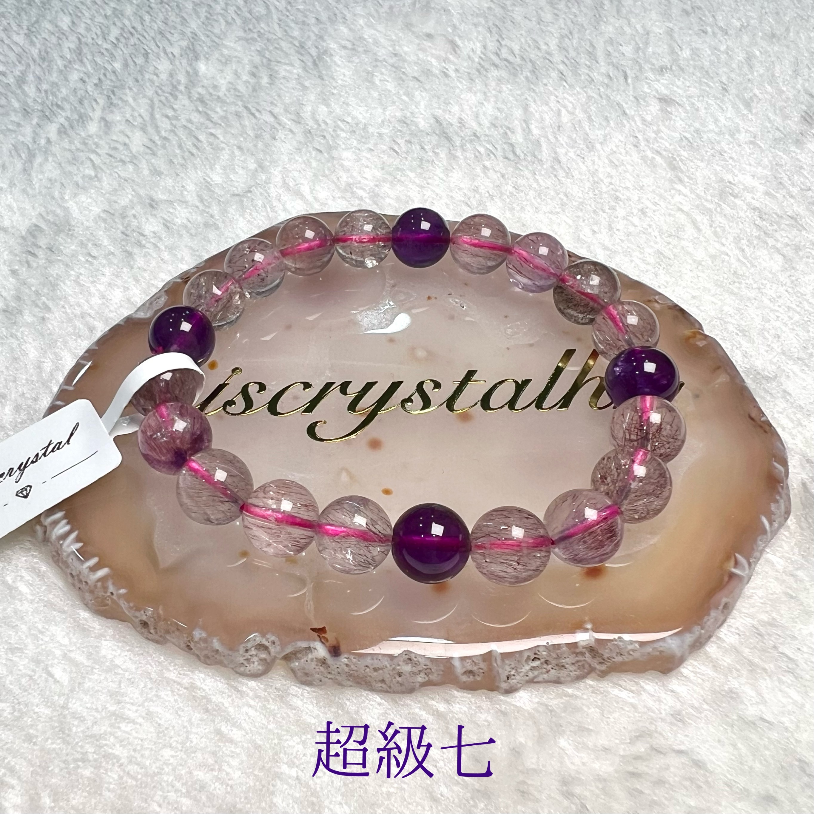 超級七 9mm #C764B