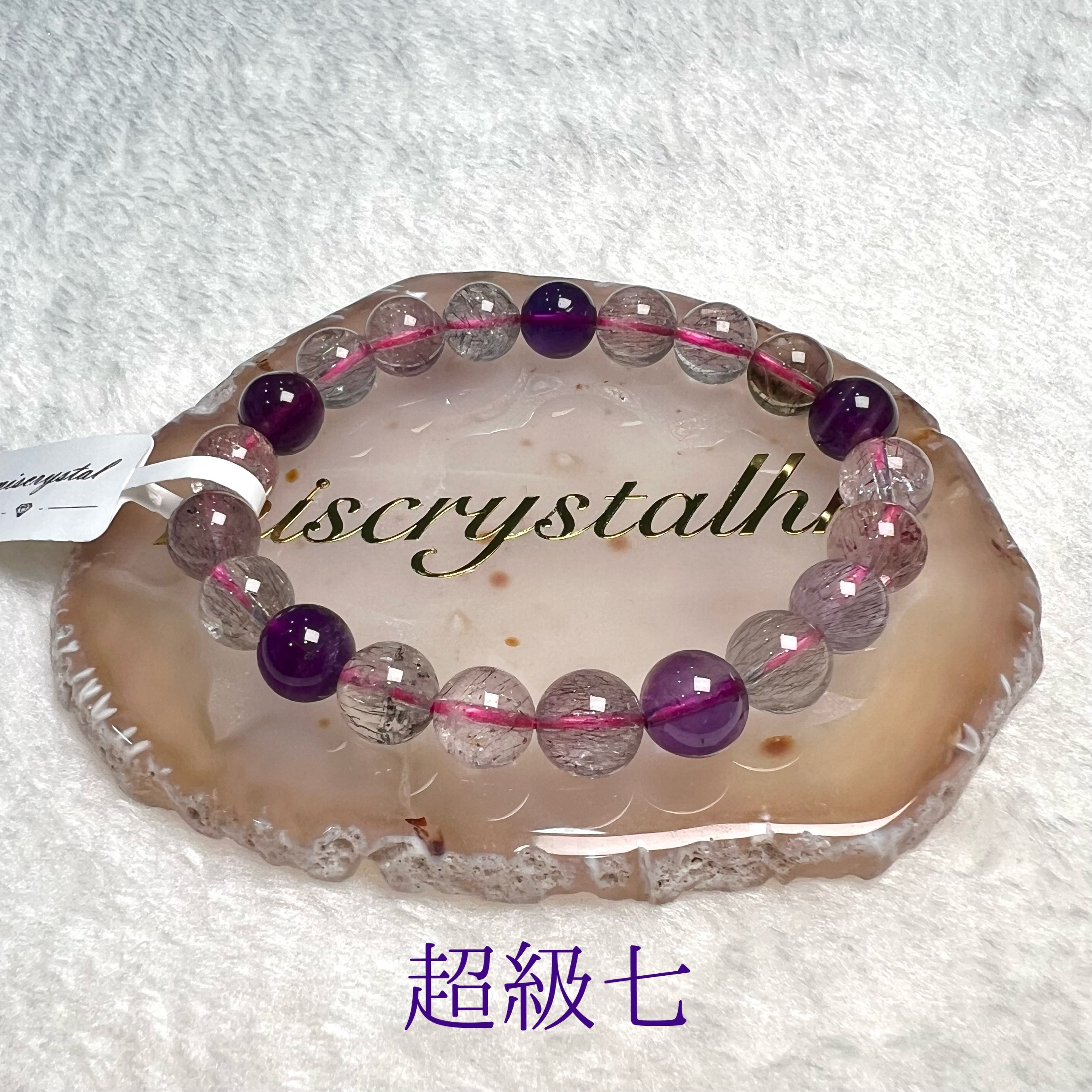 超級七 9mm #C764A