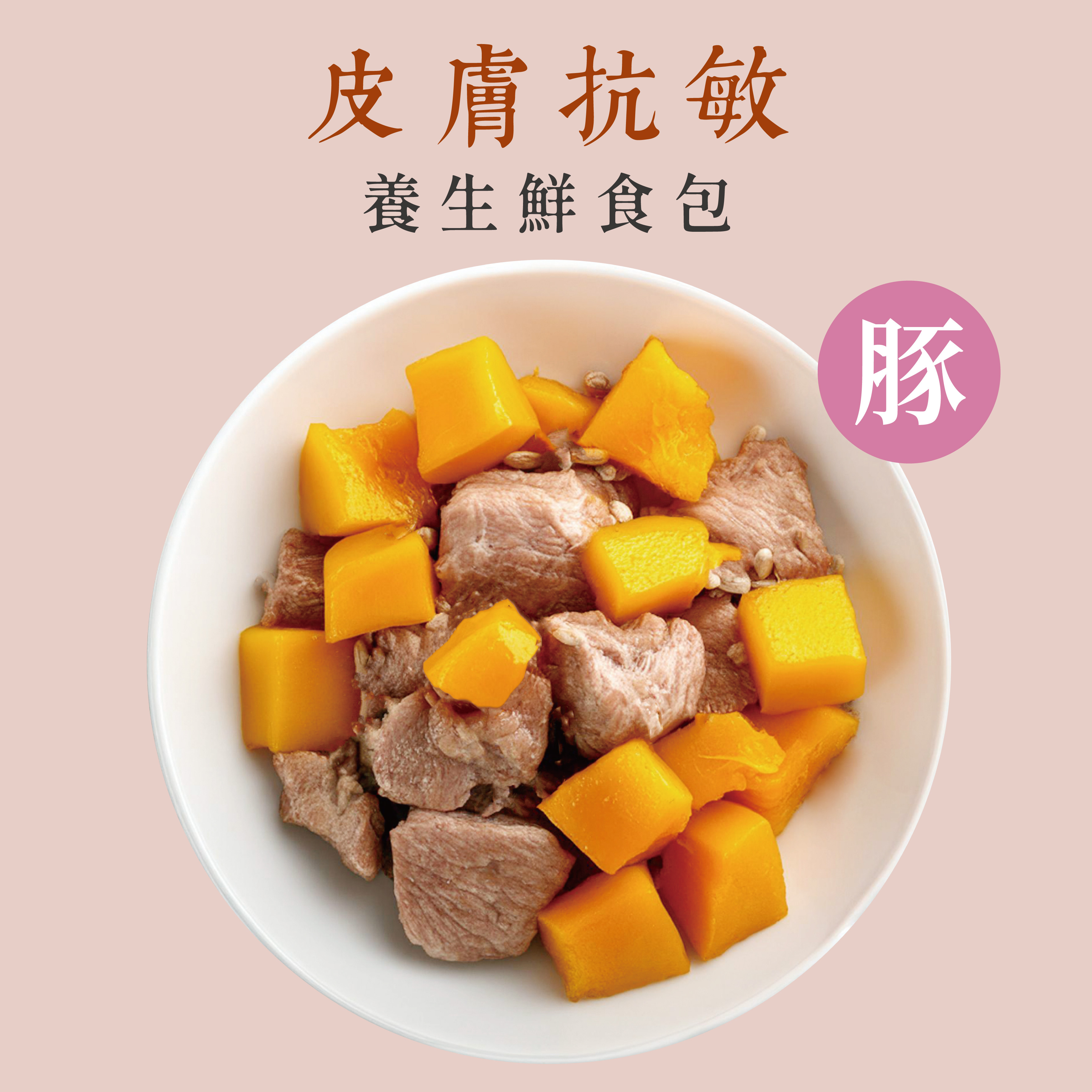 Favour Fresh Pet Meal - Skin Care (Pork) 120g