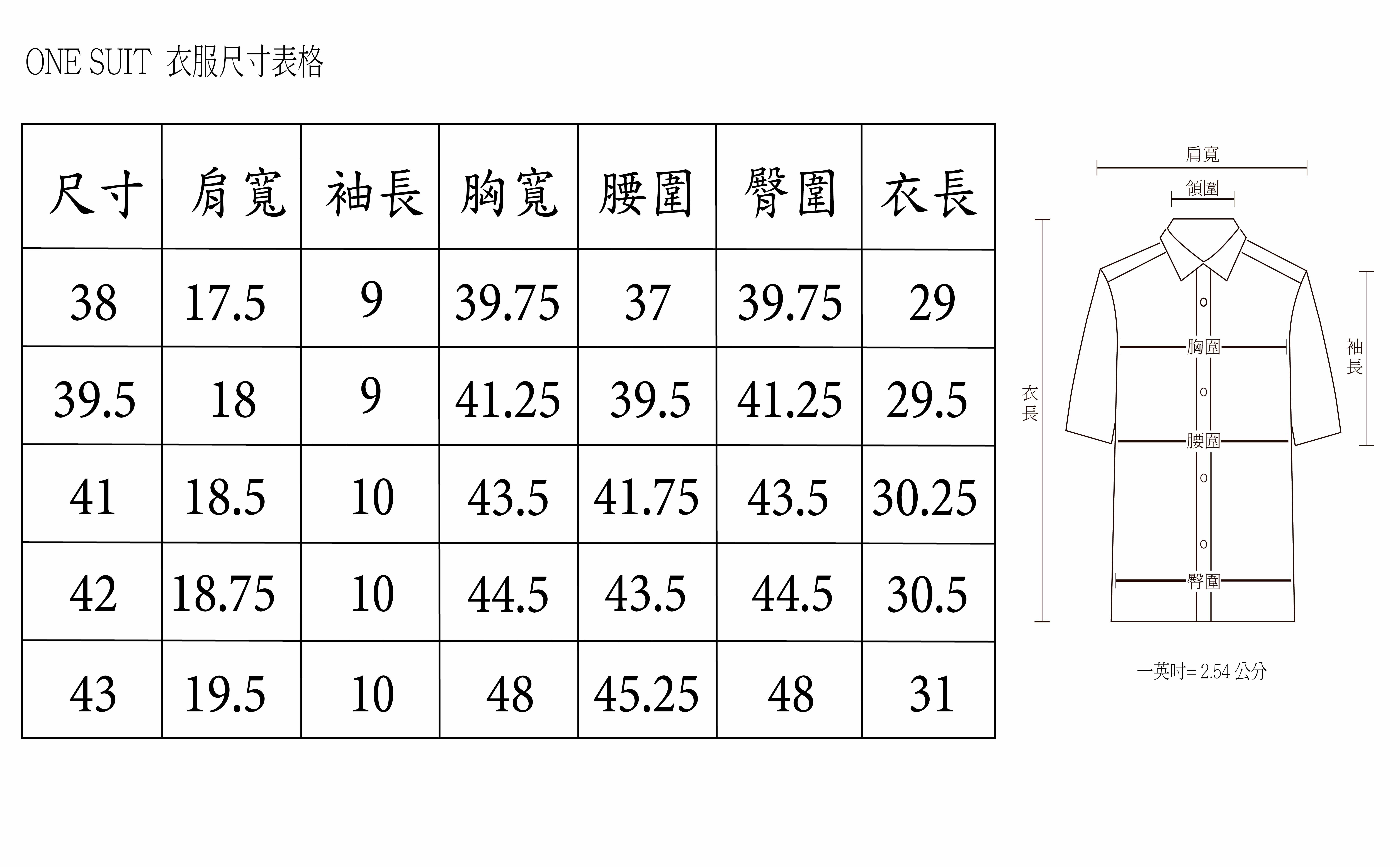 藍色緹花短袖襯衫 尺寸