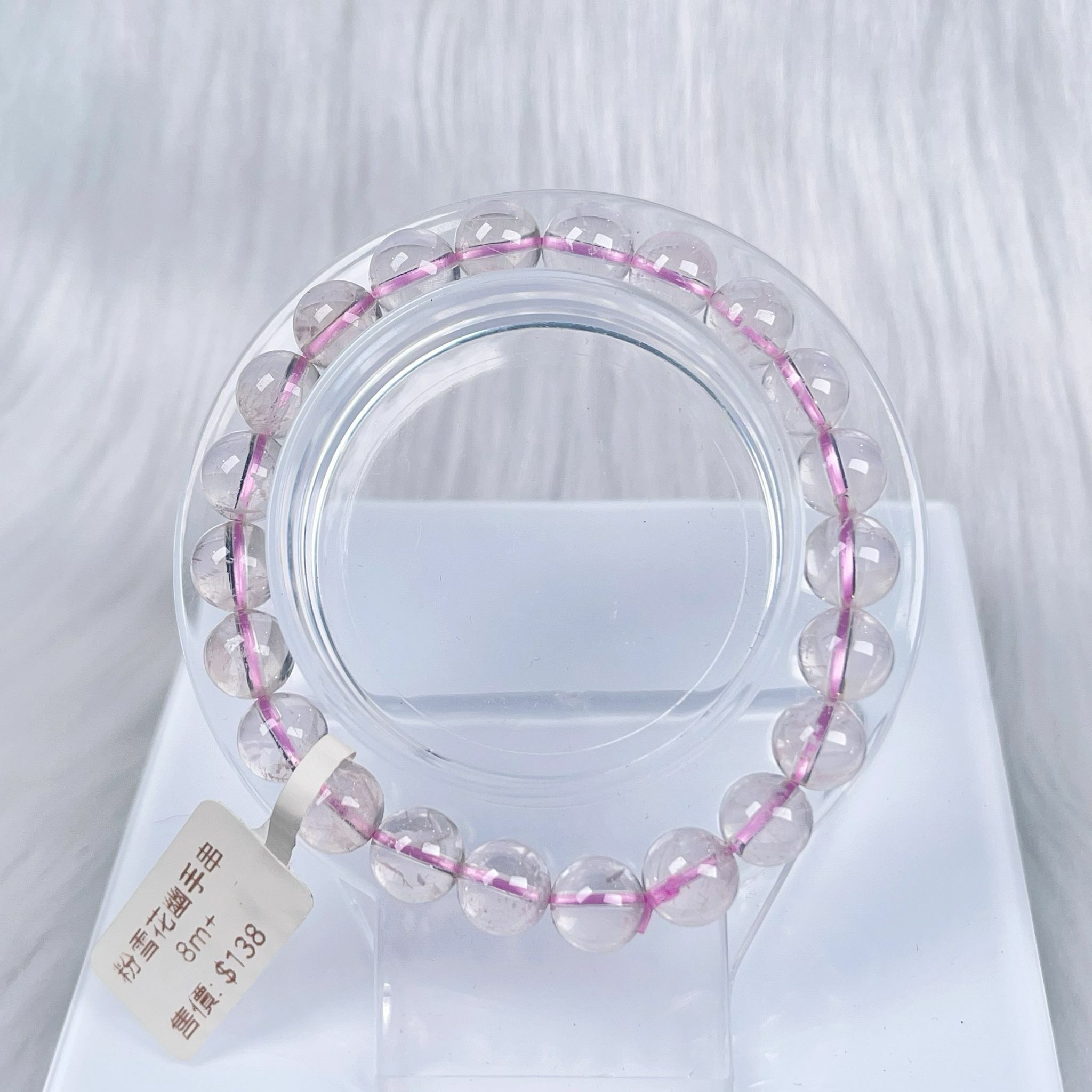 粉雪花幽靈手串8m CH1123