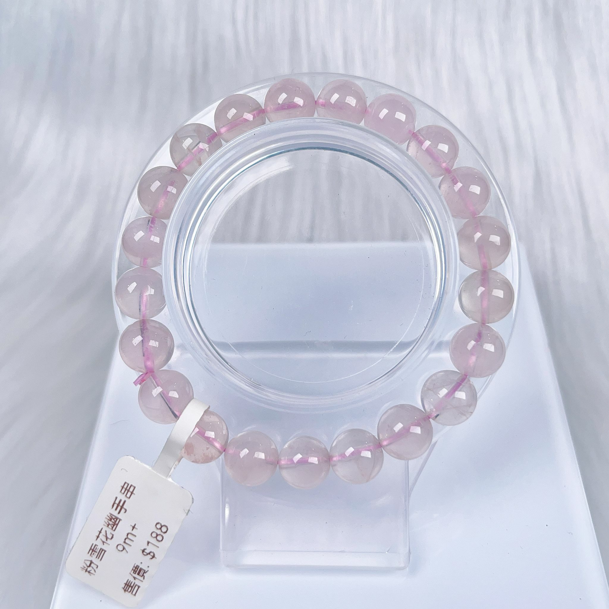 粉雪花幽靈手串9m+ CH1124