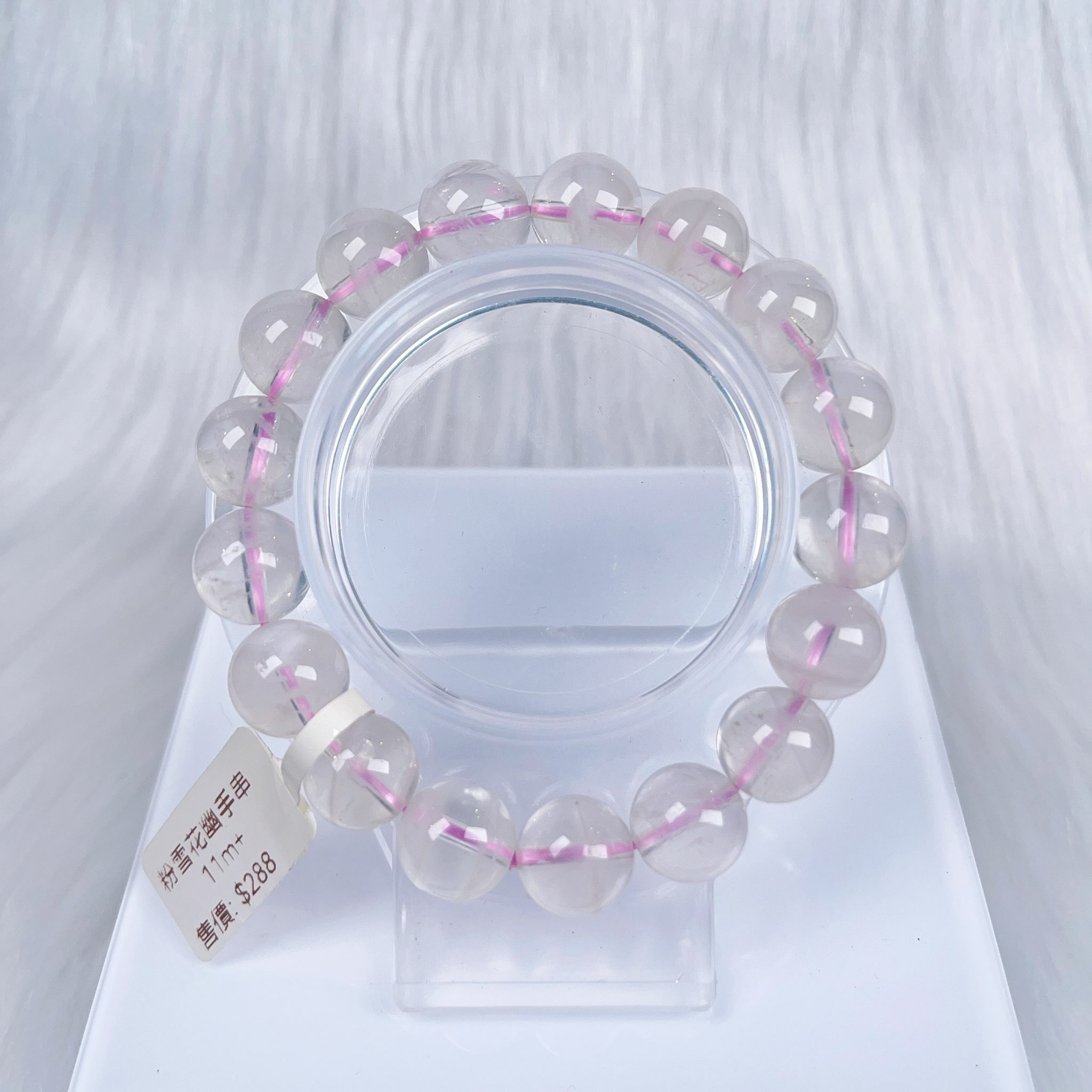 粉雪花幽靈手串11m CH1126