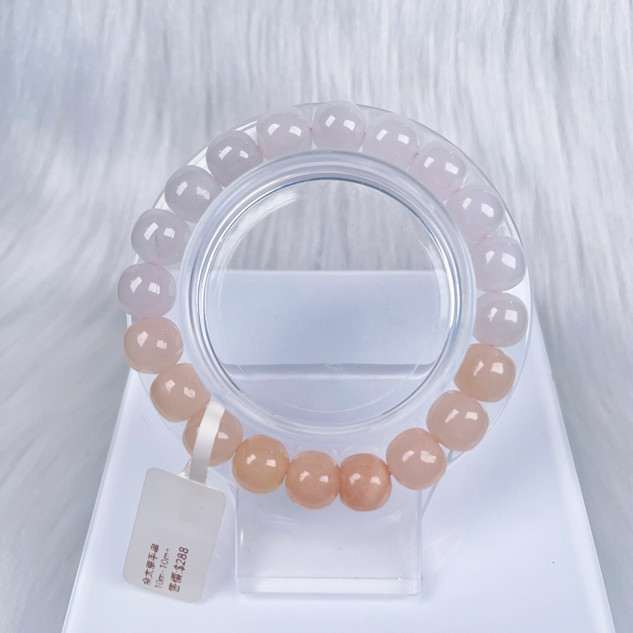 佘太翠手串10m-10m+ CH481