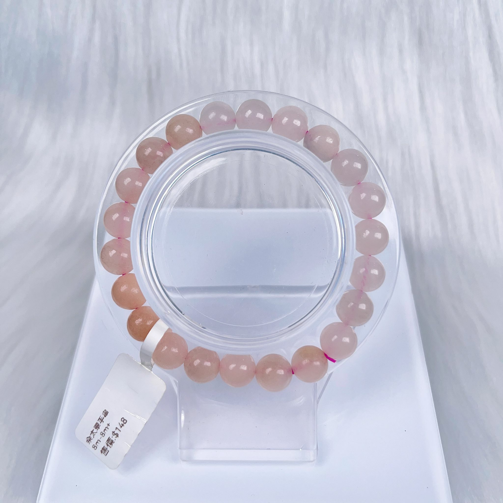 佘太翠手串8m-8m+ CH480