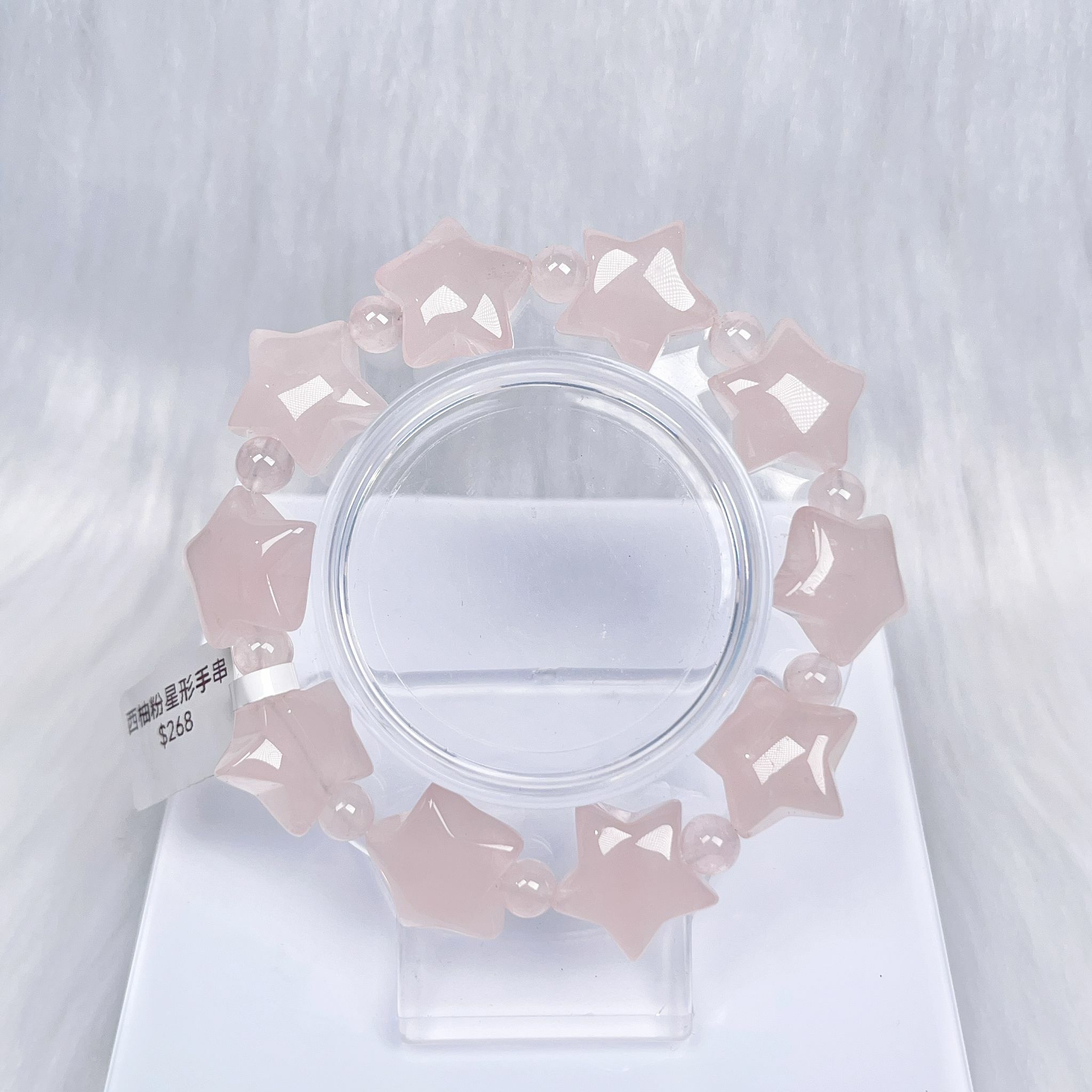 西柚粉星形手串 CH1426