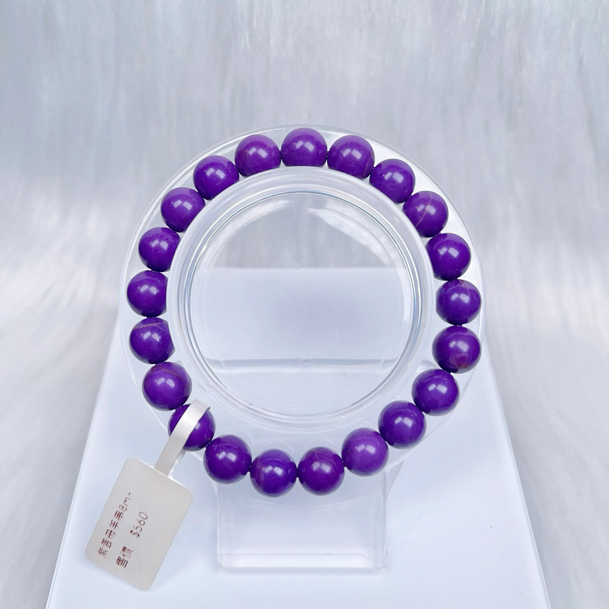 紫雲母手串8m CH578