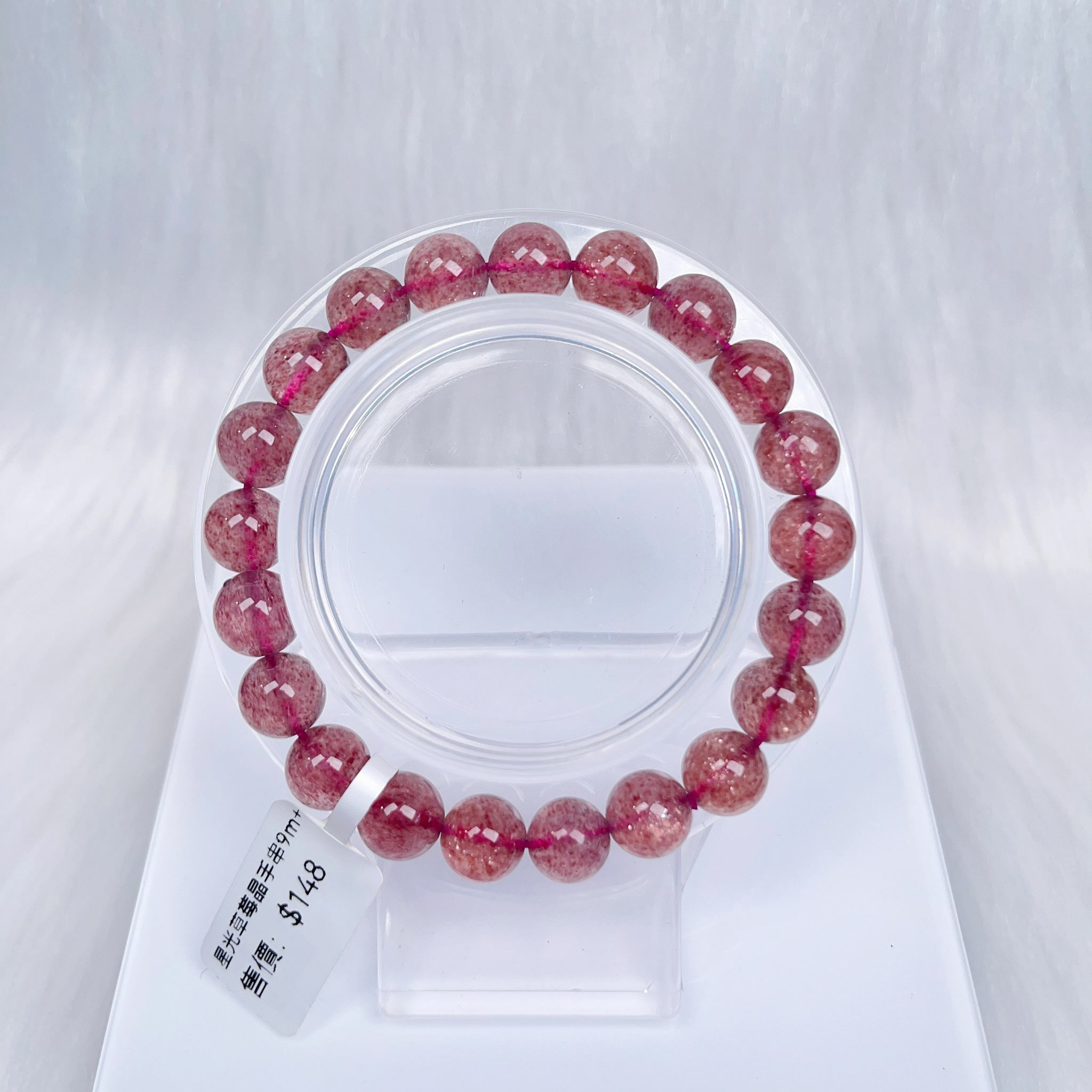 星光草莓晶手串9m+ CH1159