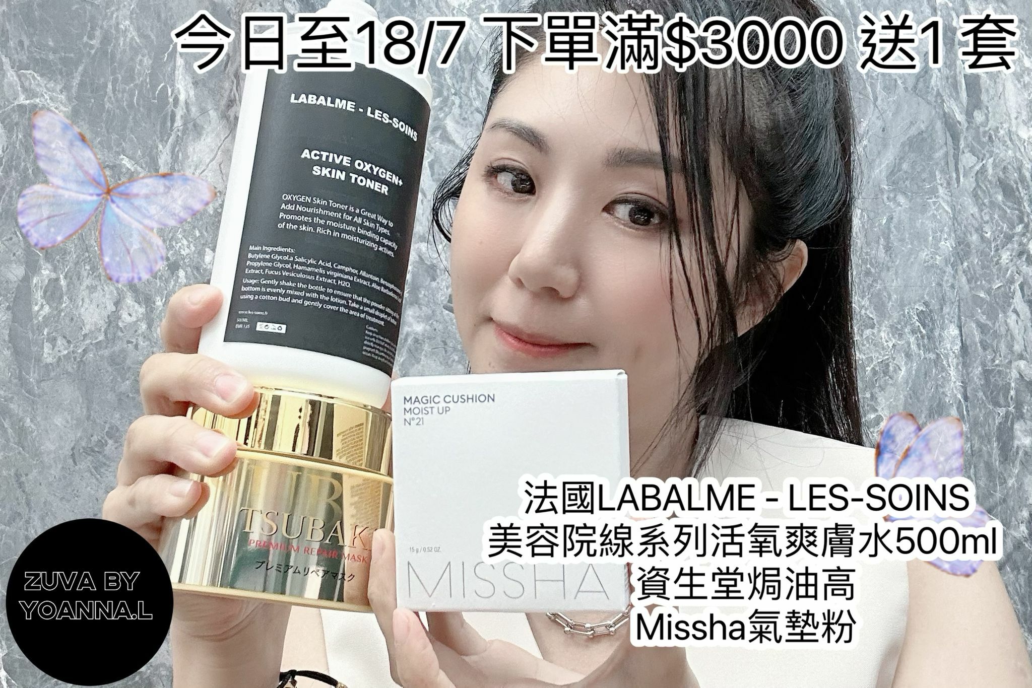 🌈NEW❤️10/7 & 12/7 Live  🎊重溫