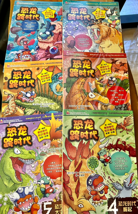 恐龙跨时代（6本）