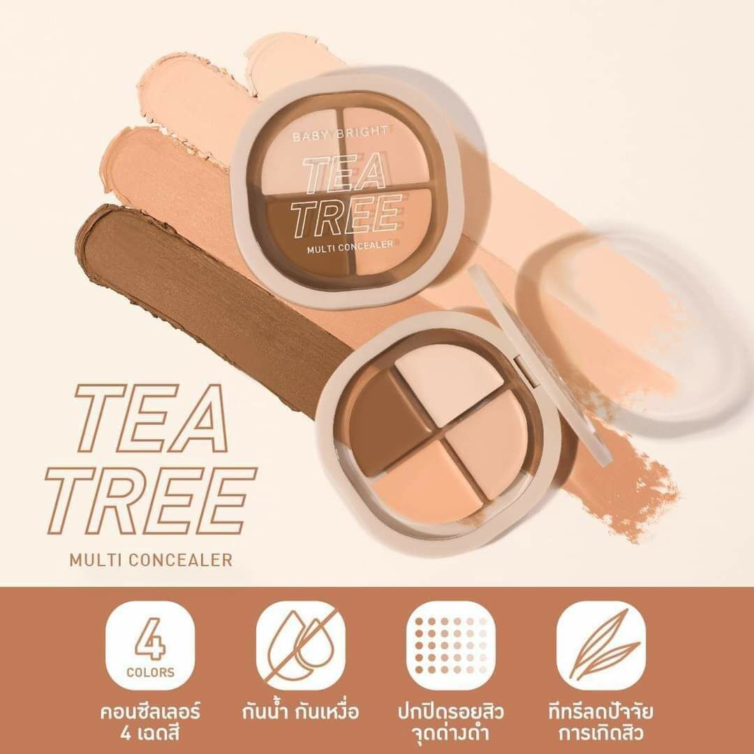 Baby bright 茶樹淨顏四色多效遮瑕膏