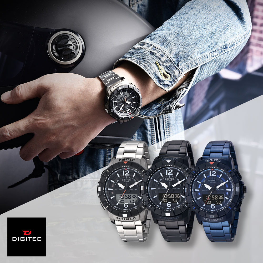 【DIGITEC 數碼科技】DA-2131R 男士穿搭商務配件 多種顏色多功能雙顯 電子錶 手錶