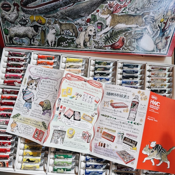 樋口裕子x 日本HOLBEIN好賓限量聯名專家級透明水彩5ml 108色