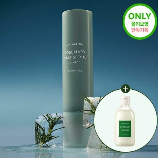 《Olive young連線》AROMATICA Rosemary Salt Scrub Shampoo 300g Special Set (+Conditioner 100mL)