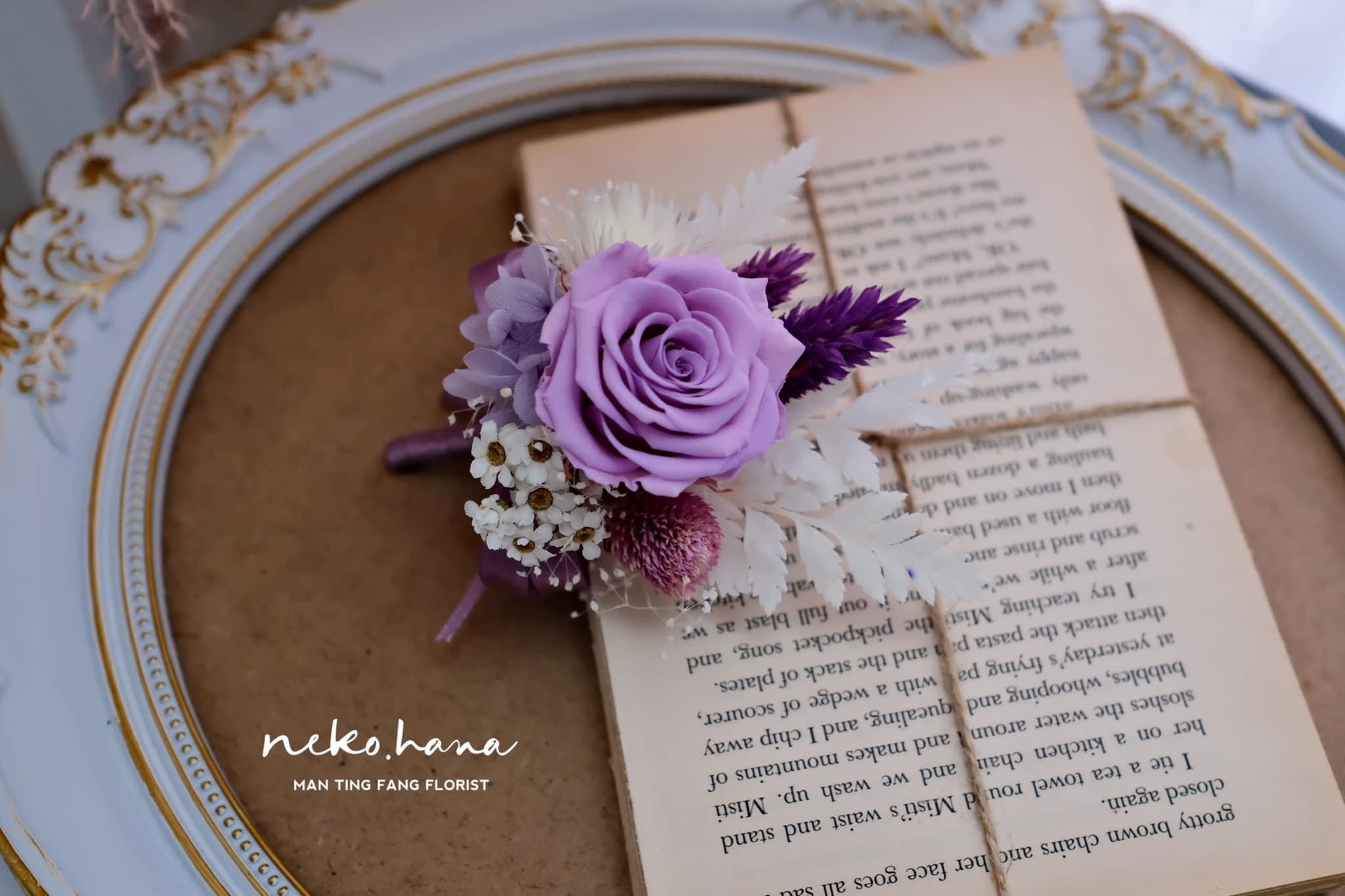 永生胸花（紫）