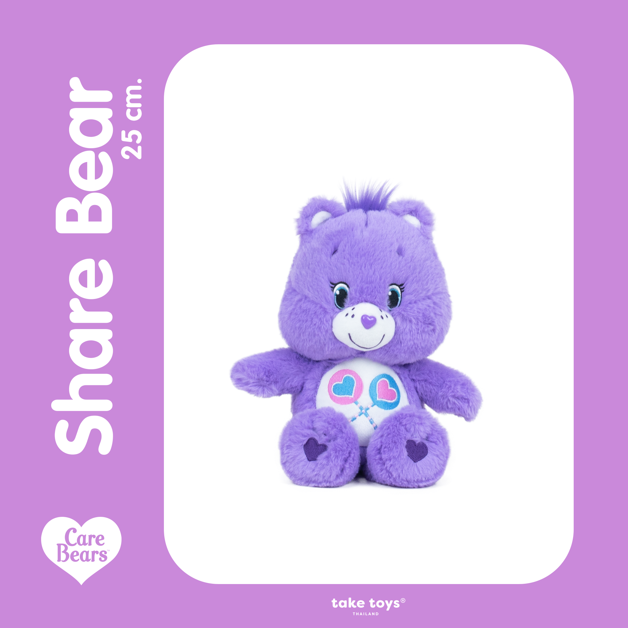 Care Bears ( Share Bear )