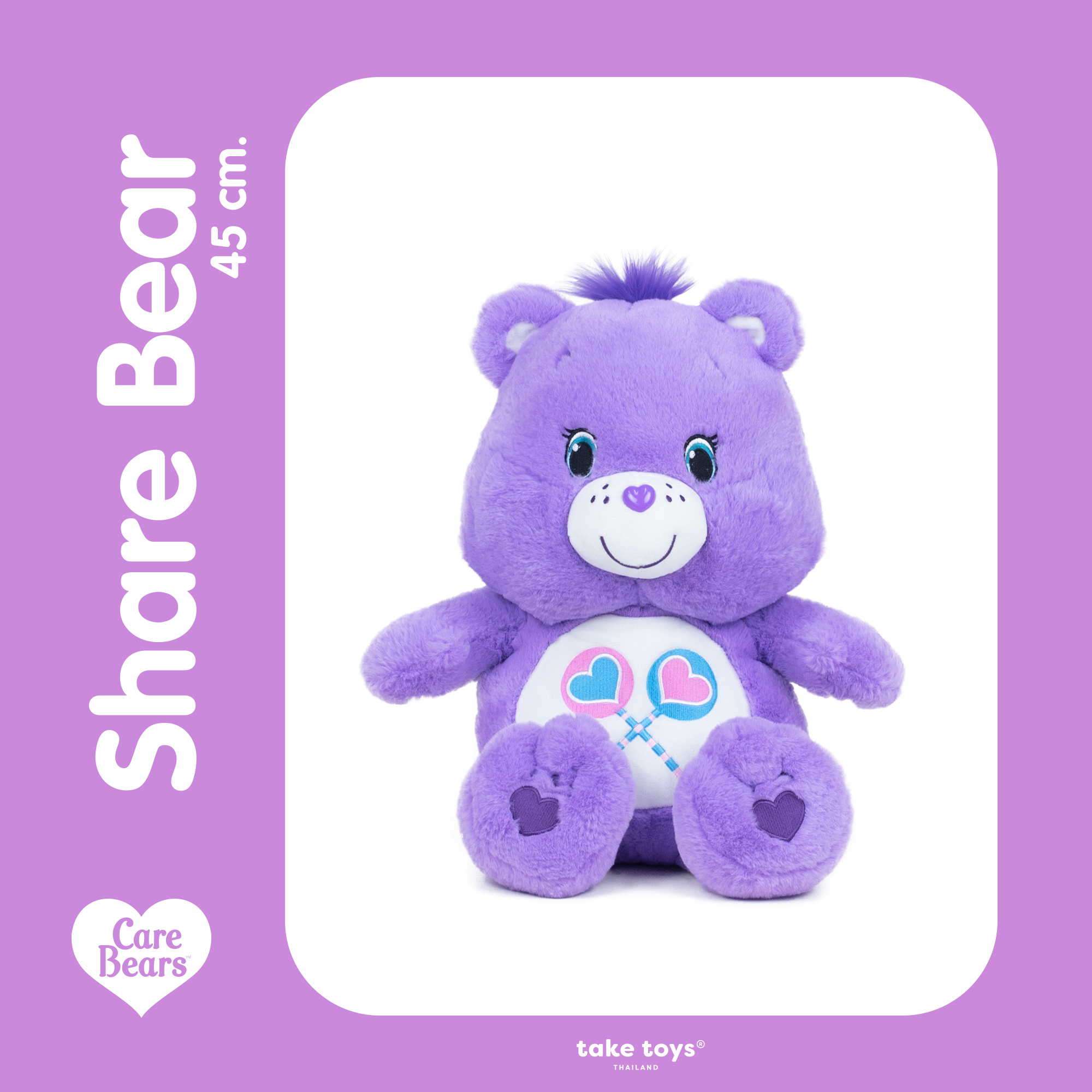 Care Bears ( Share Bear )