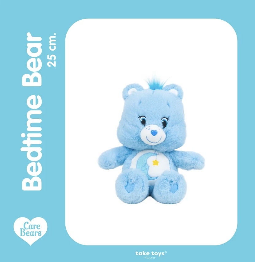 Care Bears ( Bedtime Bear )