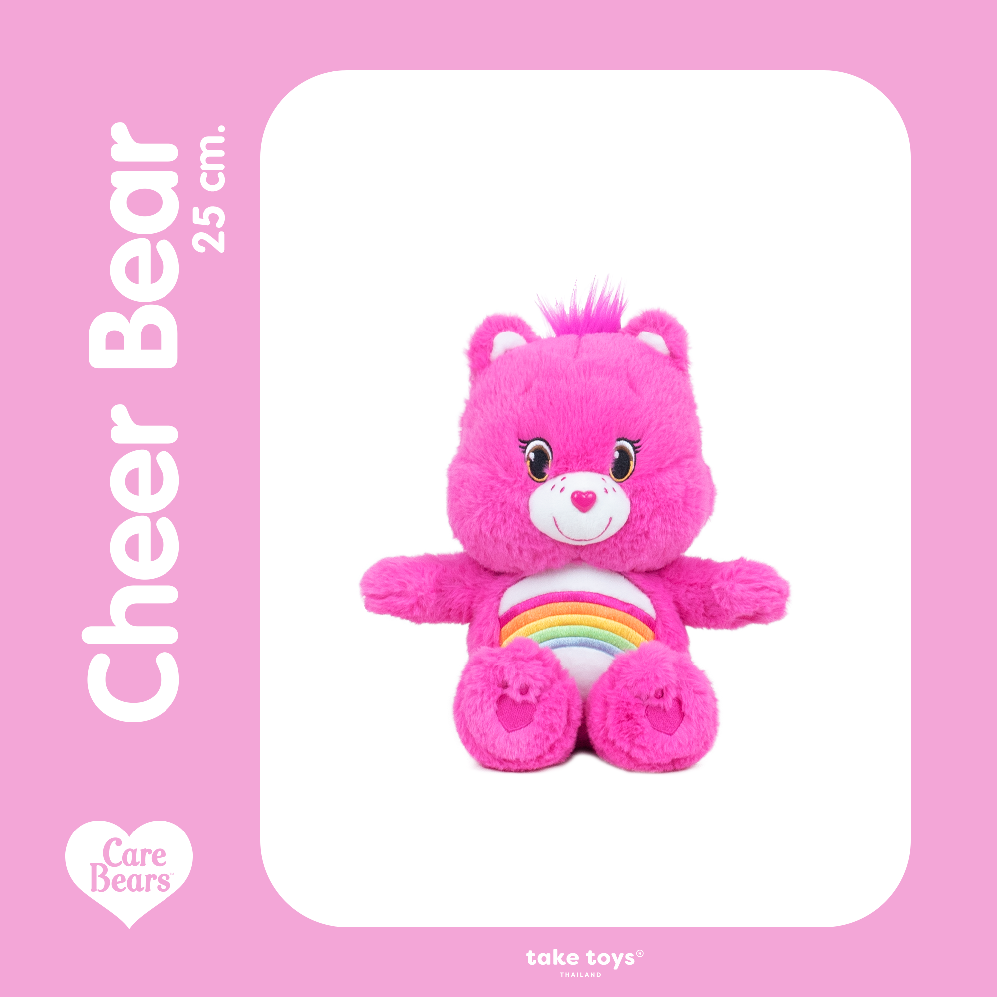 Care Bears ( Cheer Bear )