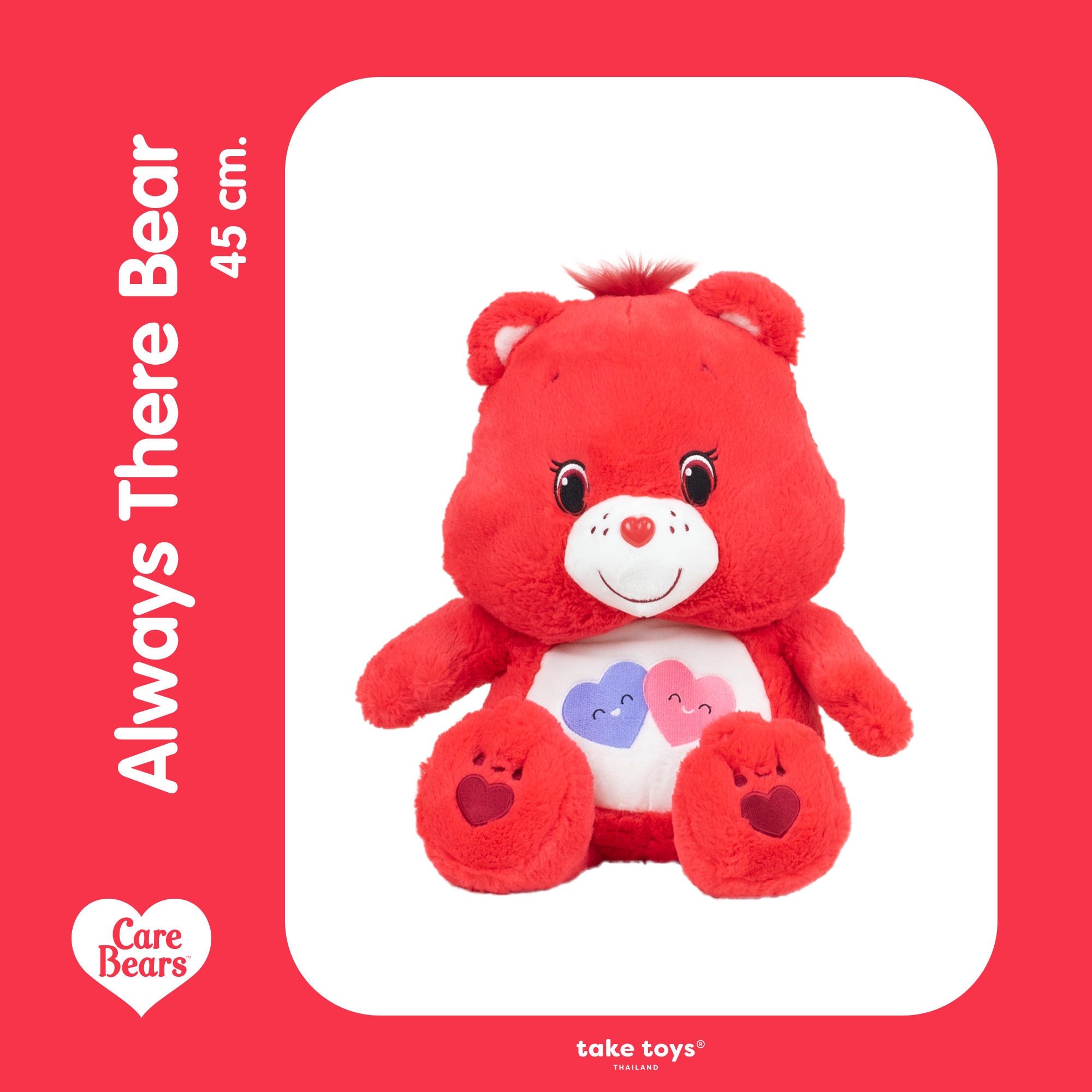 Care Bears ( Always There Bear )