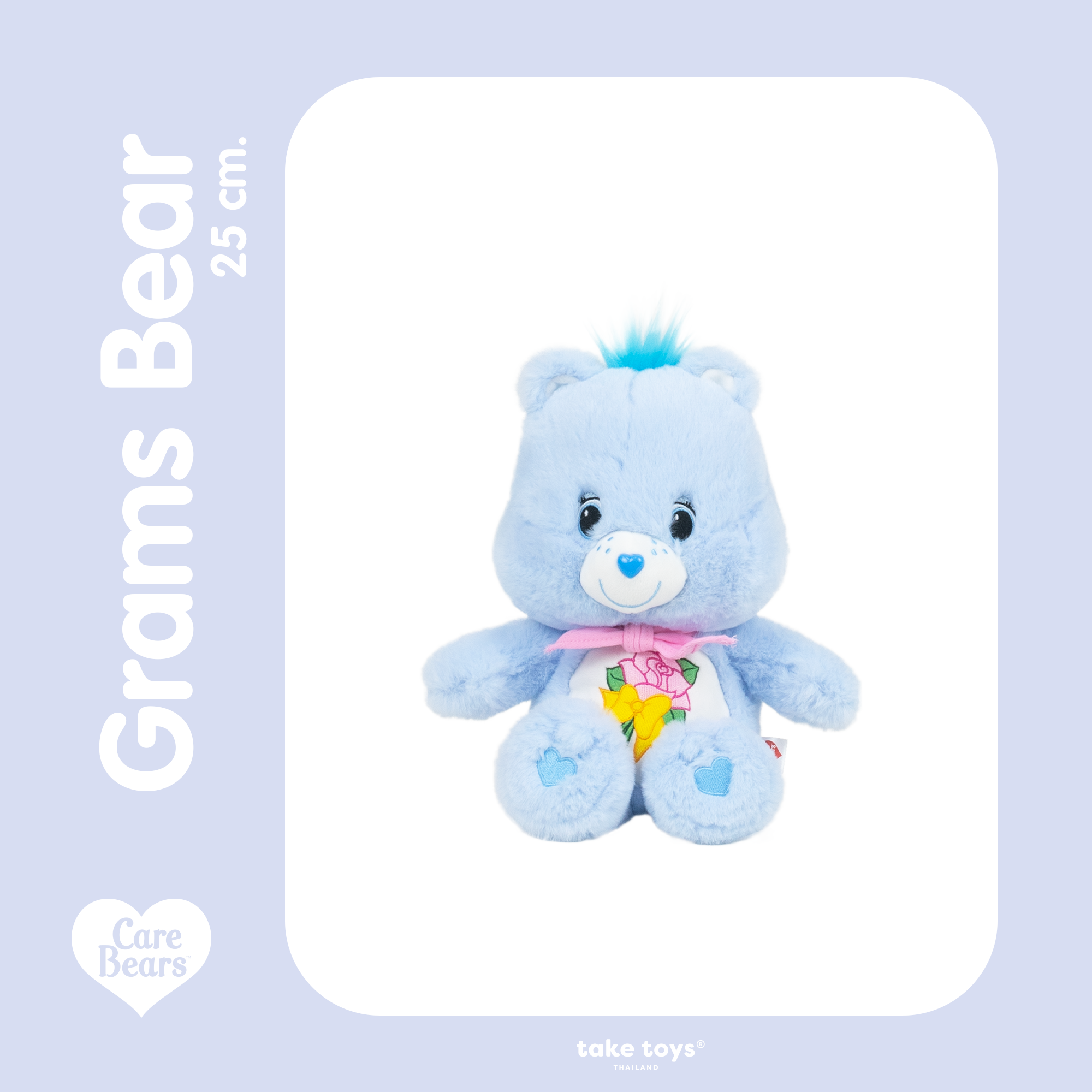 Care Bears ( Grams Bear )