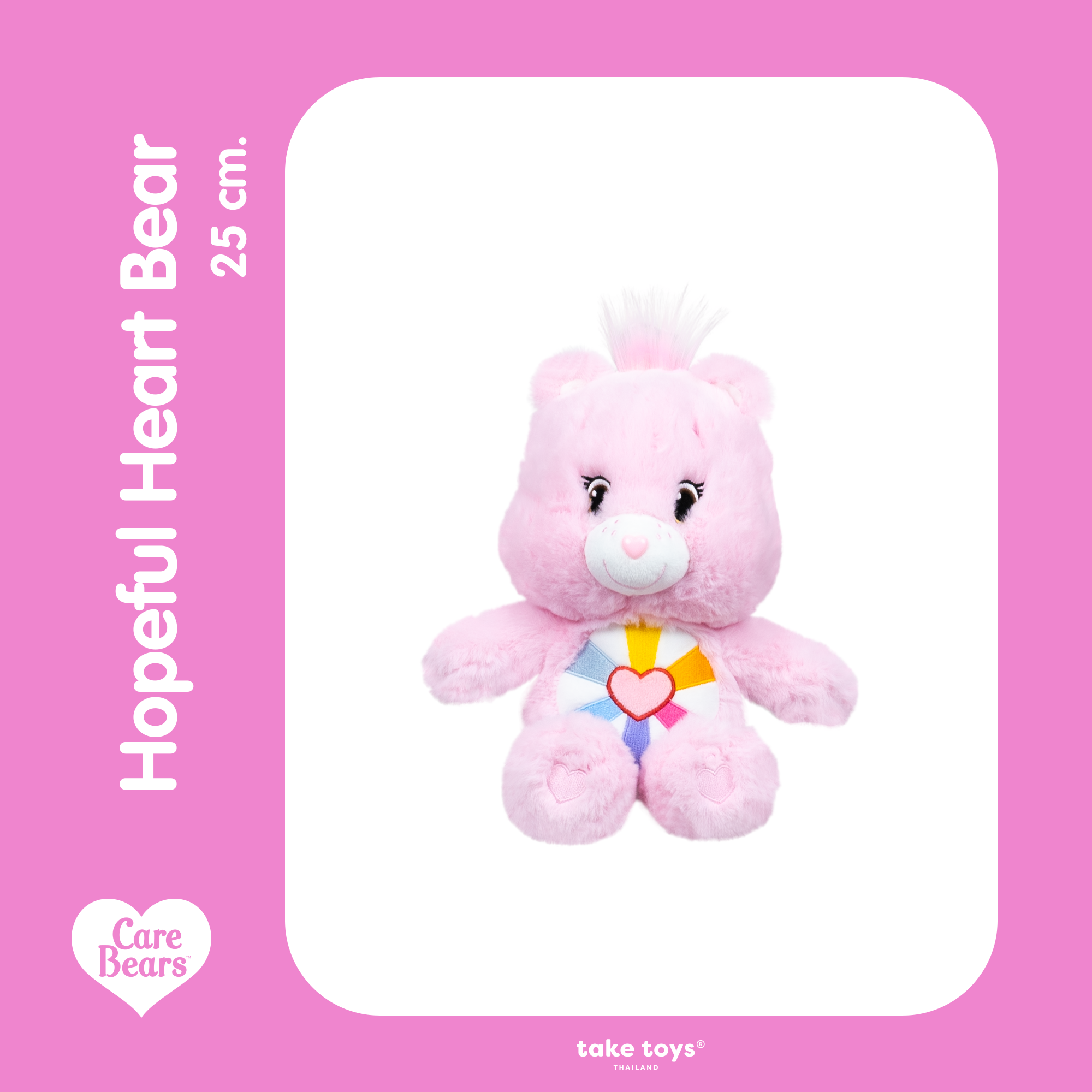 Care Bears ( Hopeful Heart Bear )