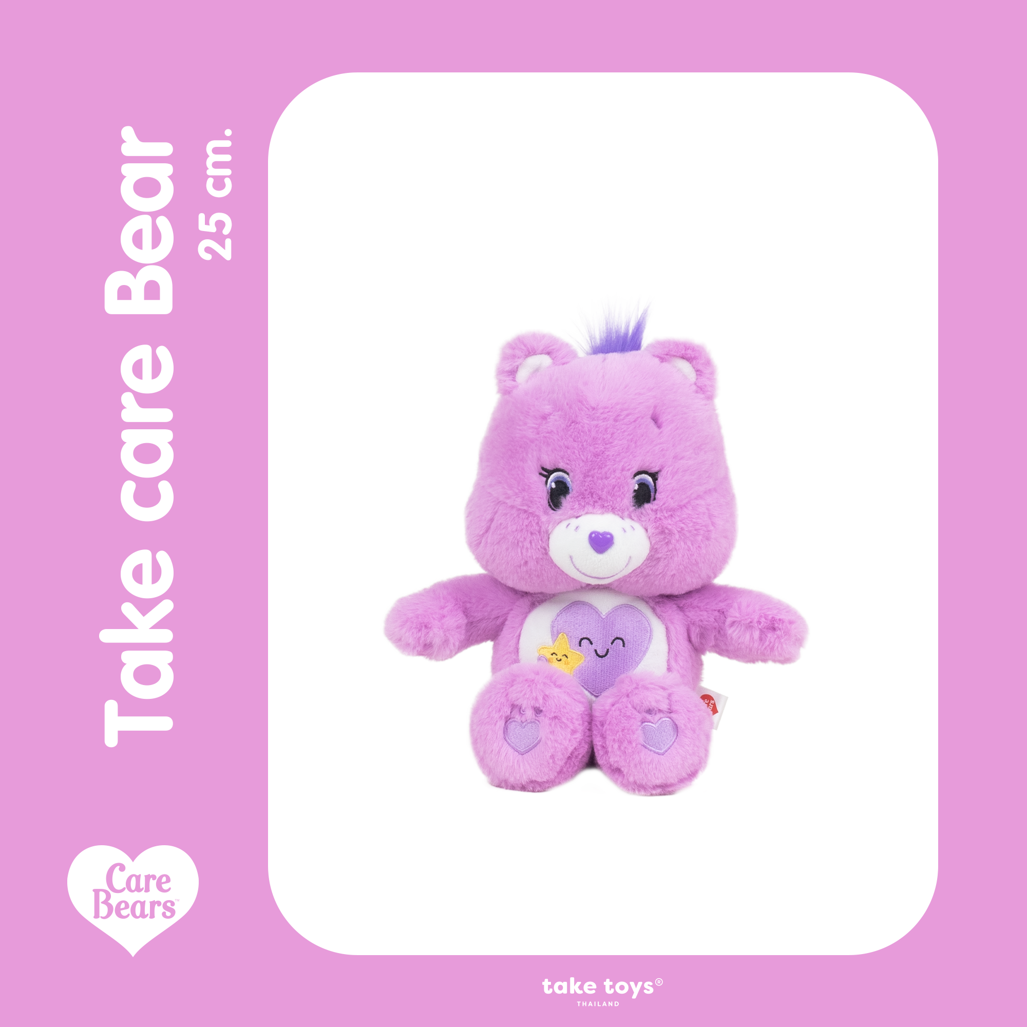 Care Bears ( Take Care Bear )