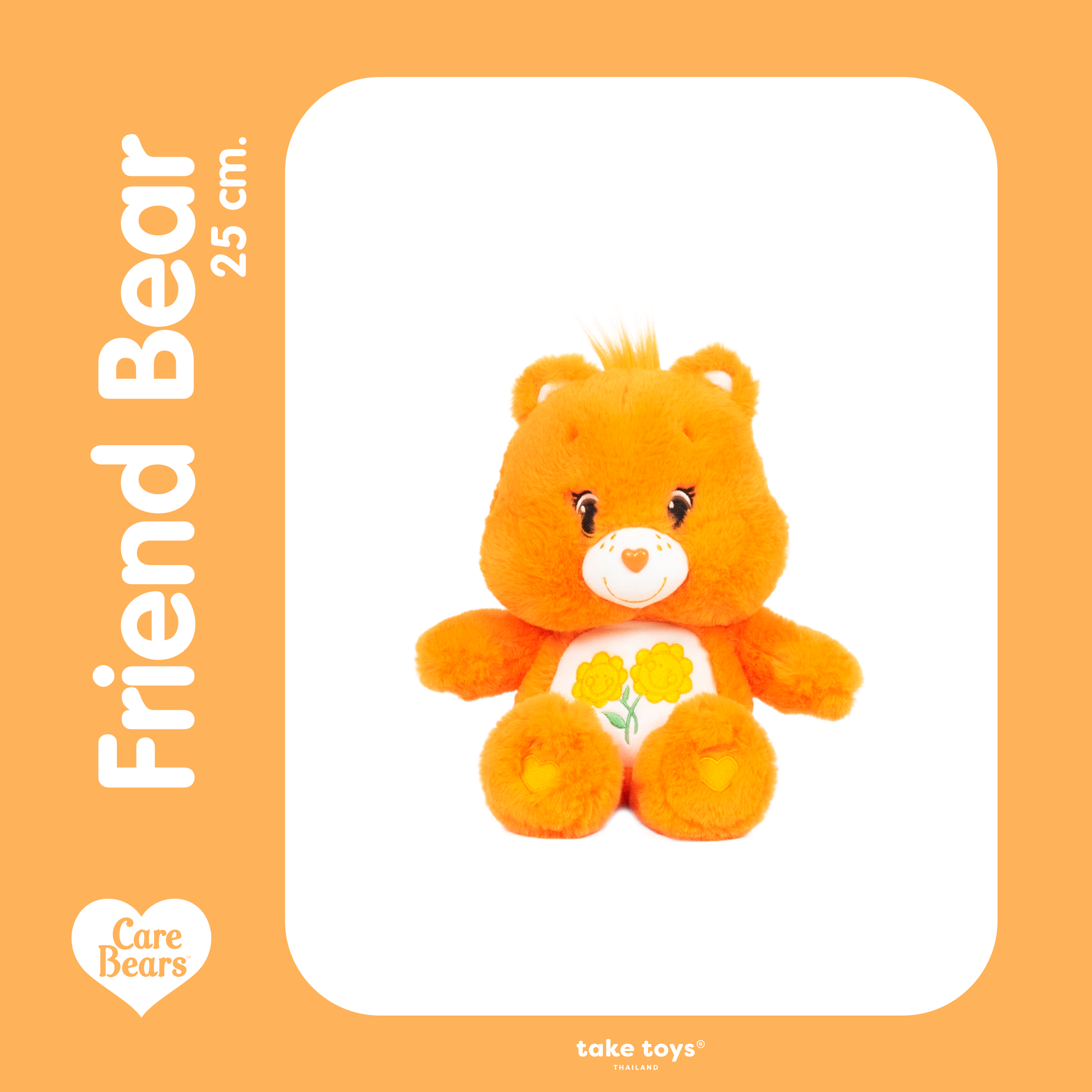 Care Bears ( Friend Bear )