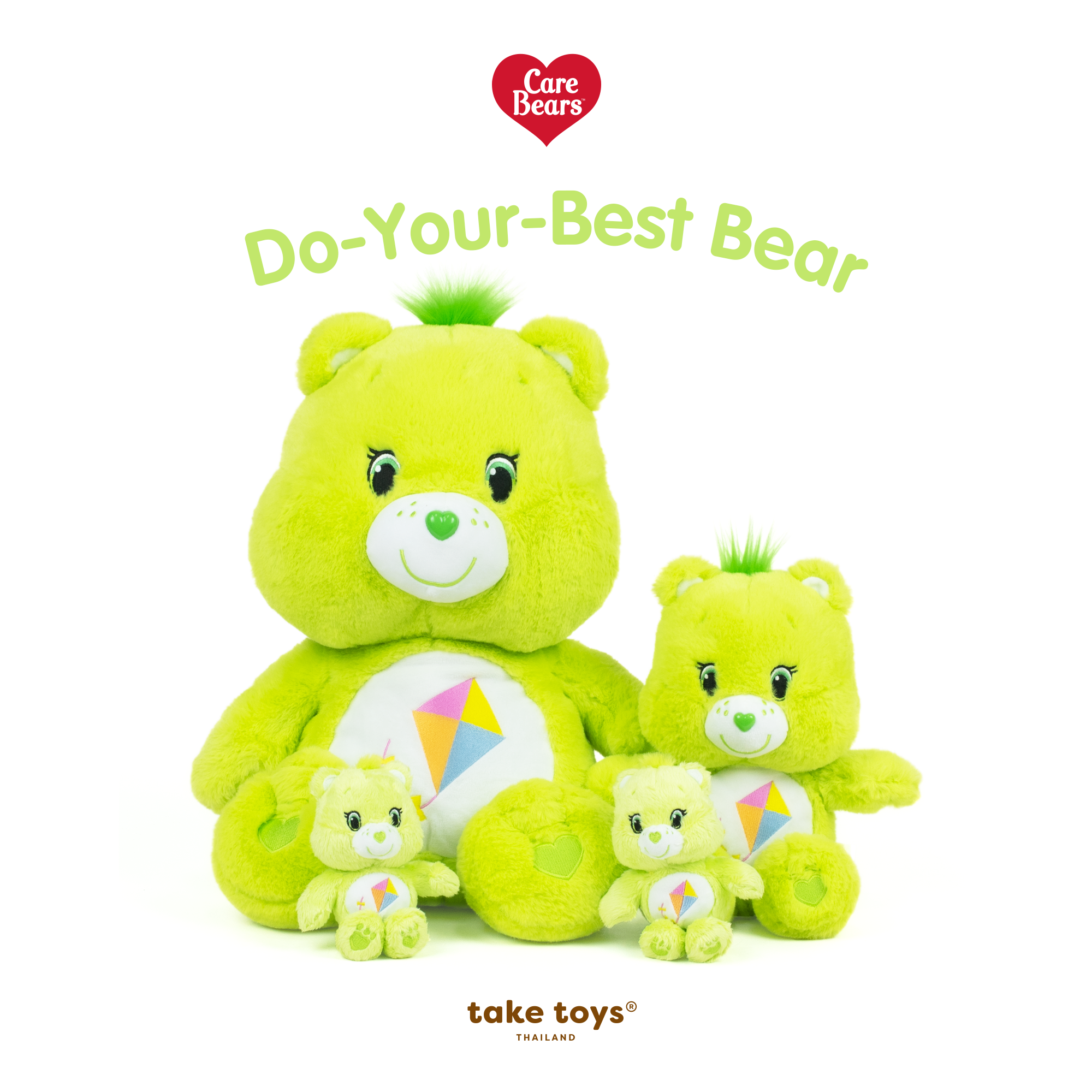 Care Bears ( Do Your Best Bear )